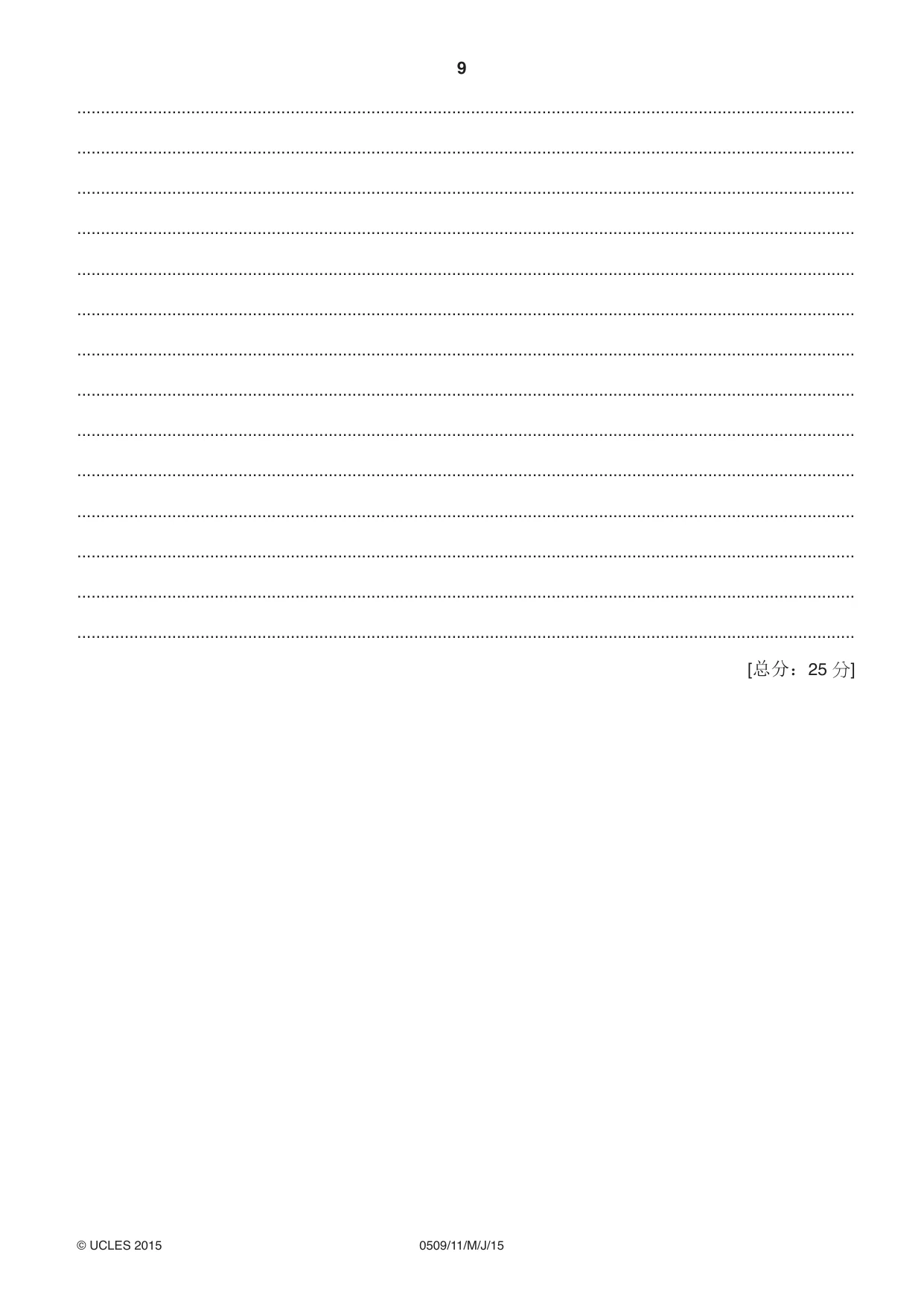 Cambridge IGCSE Chinese - First Language 0509 2015 May/June Paper 1 · Variant 1 question paper, page 9 of 12