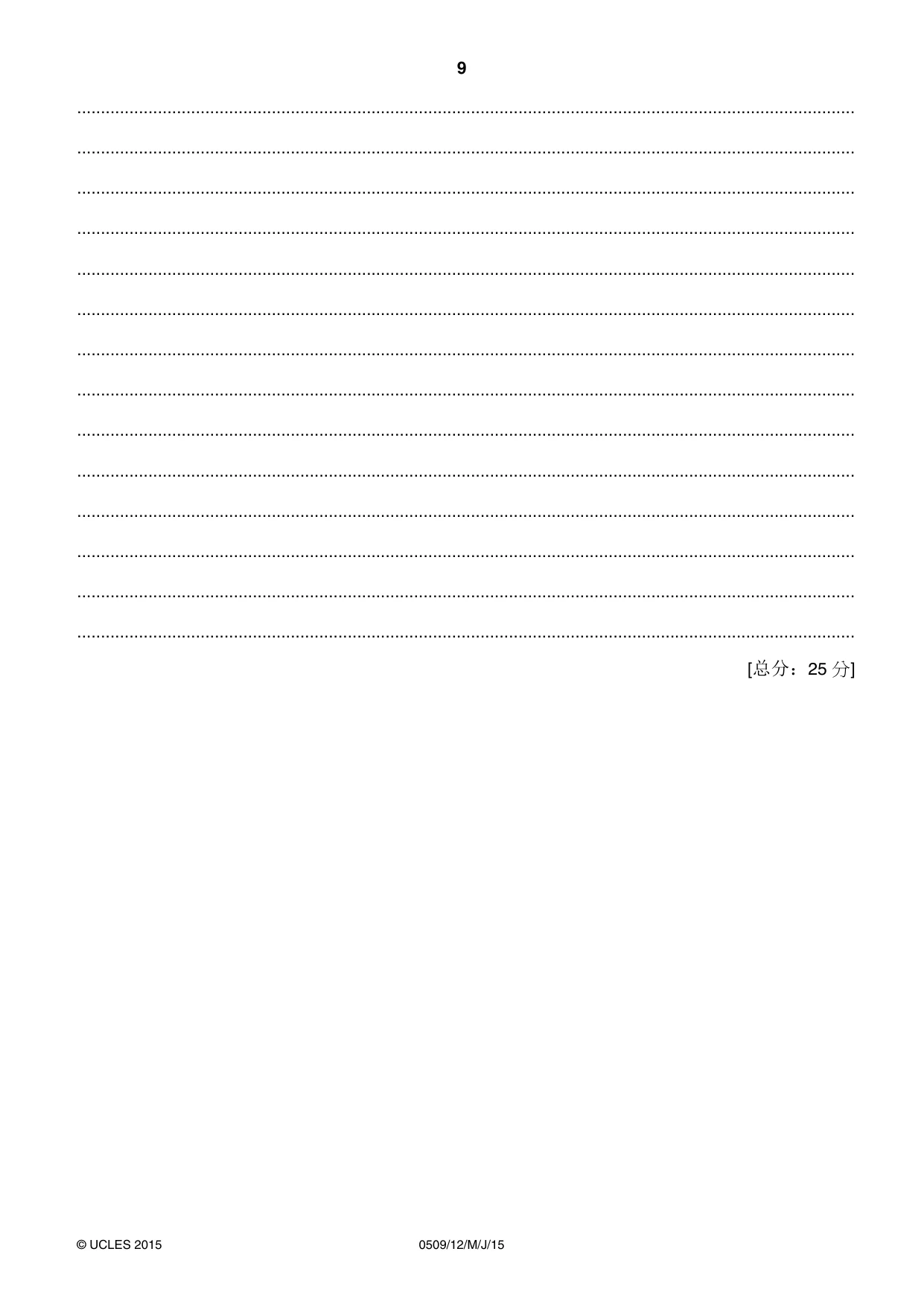 Cambridge IGCSE Chinese - First Language 0509 2015 May/June Paper 1 · Variant 2 question paper, page 9 of 12