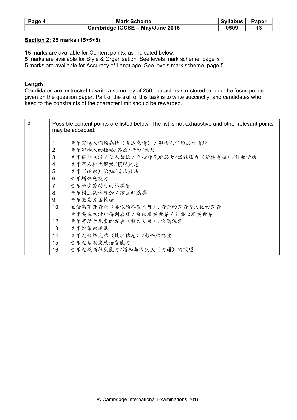 Mark scheme, page 4 of 5