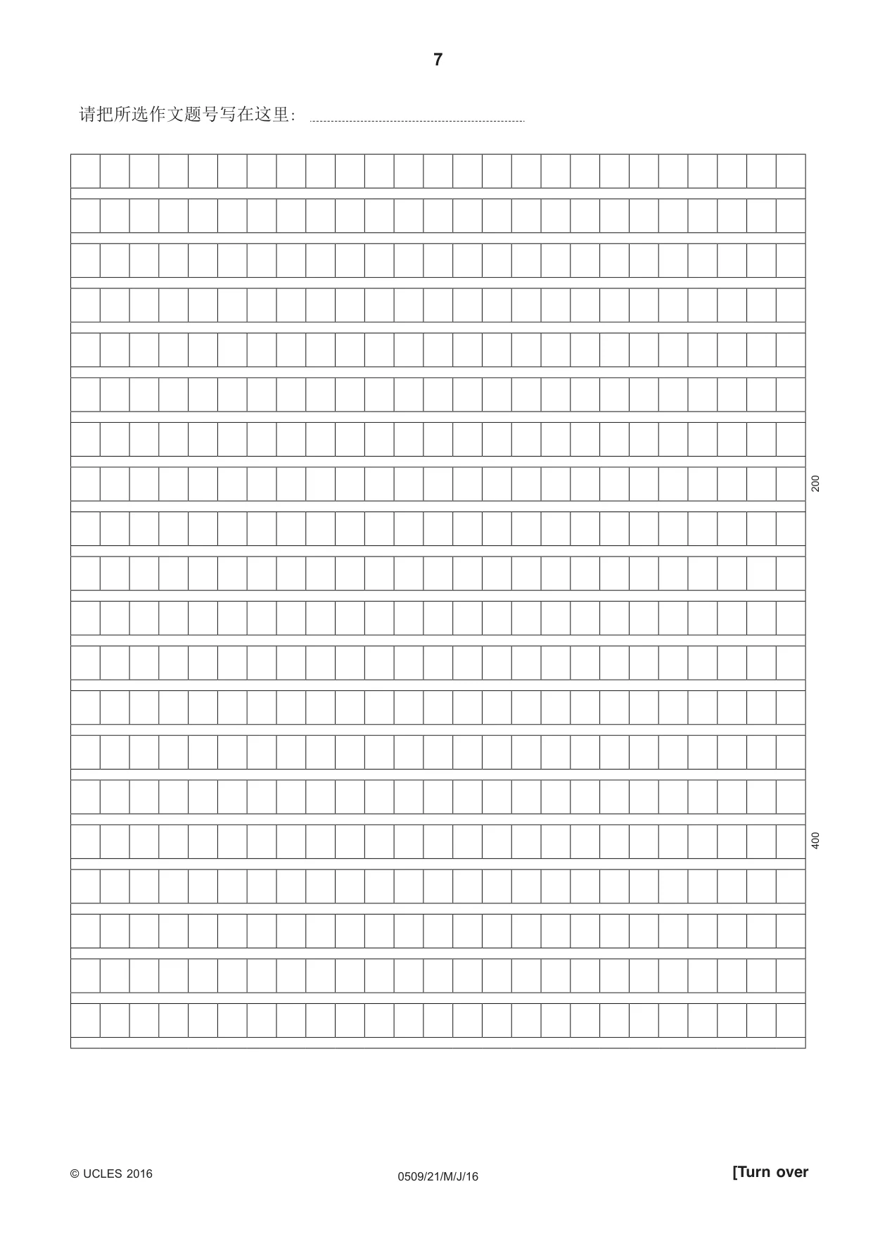Cambridge IGCSE Chinese - First Language 0509 2016 May/June Paper 2 · Variant 1 question paper, page 7 of 8