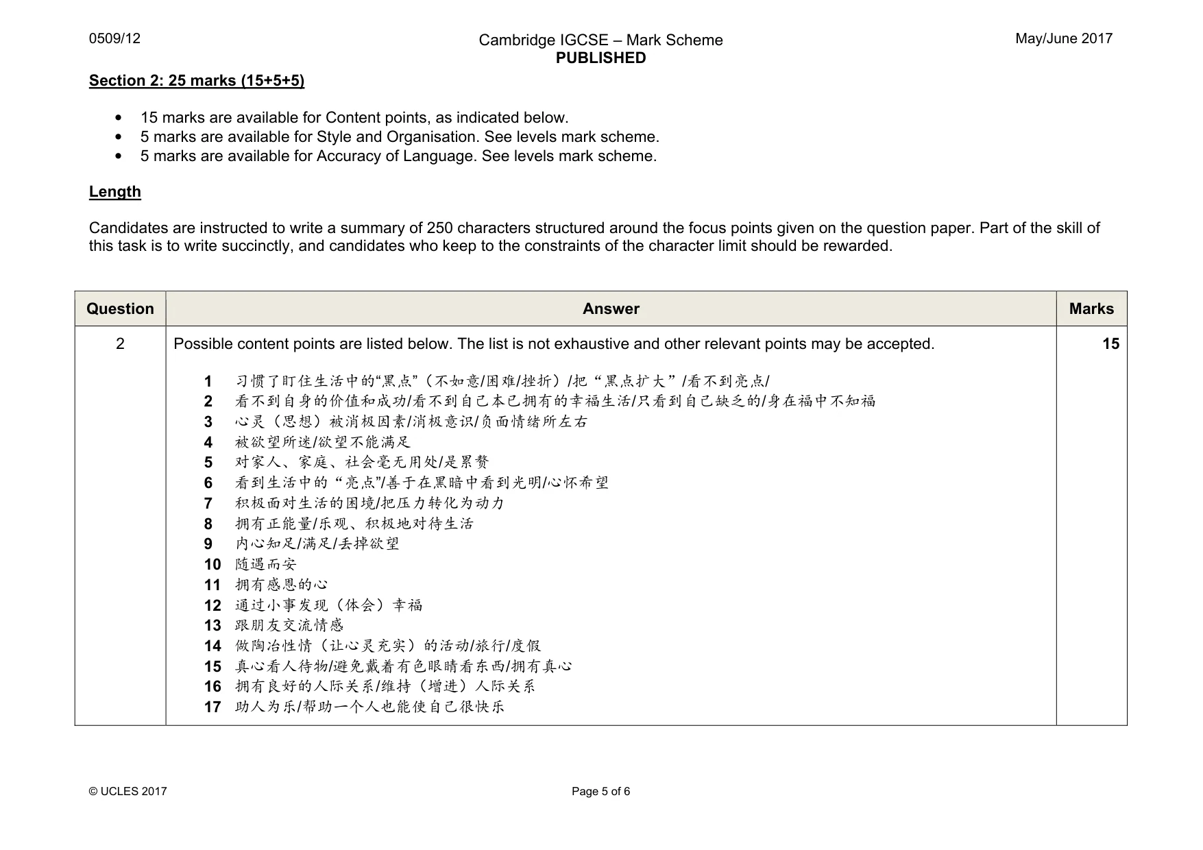 Mark scheme, page 5 of 6