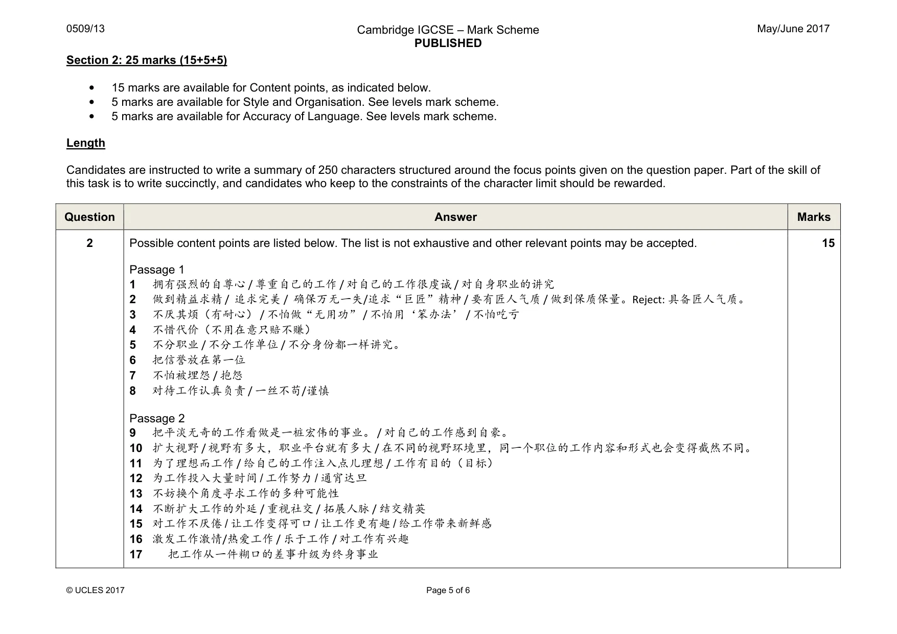 Mark scheme, page 5 of 6