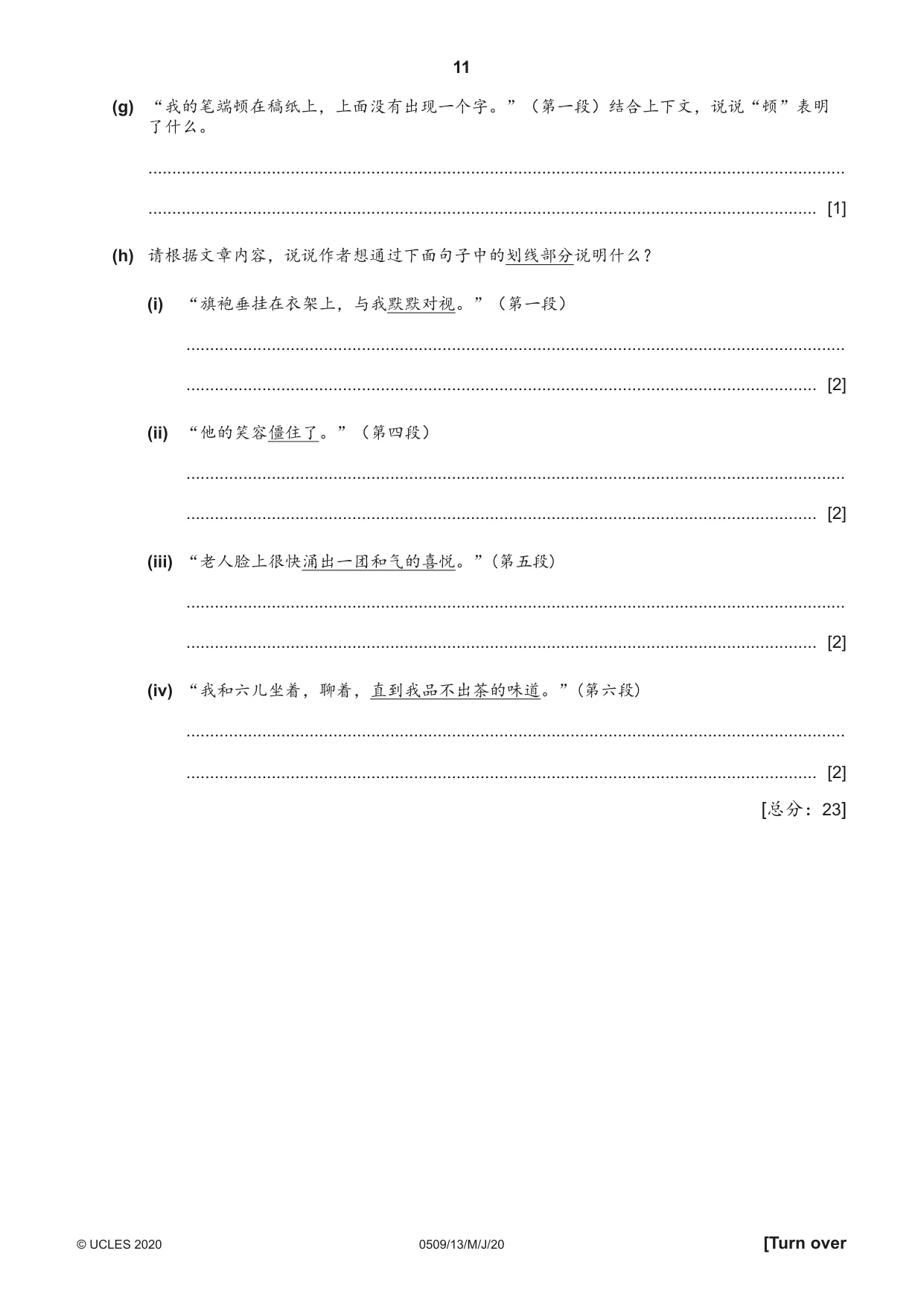 Cambridge IGCSE Chinese - First Language 0509 2020 May/June Paper 1 · Variant 3 question paper, page 11 of 16