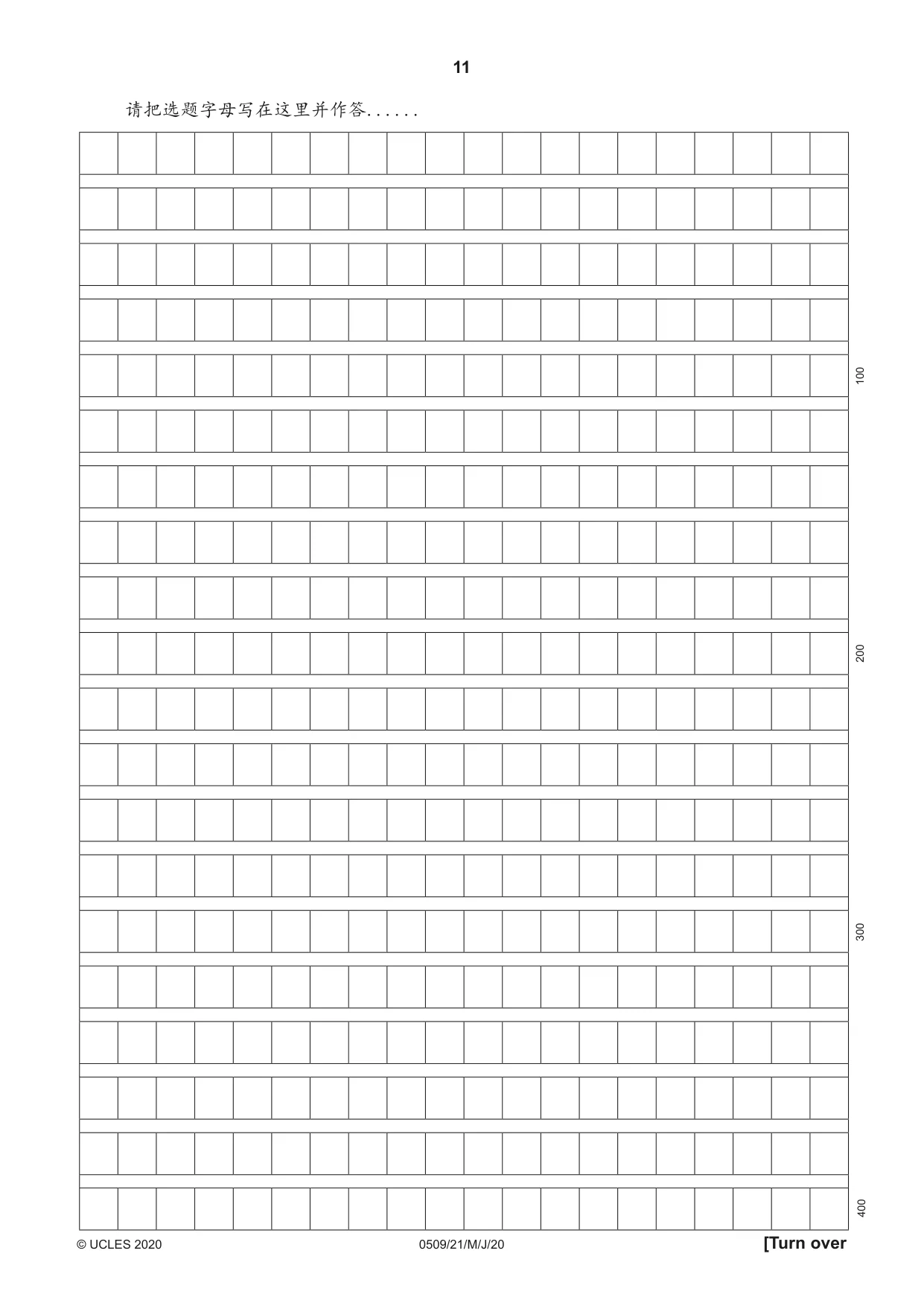 Cambridge IGCSE Chinese - First Language 0509 2020 May/June Paper 2 · Variant 1 question paper, page 11 of 16