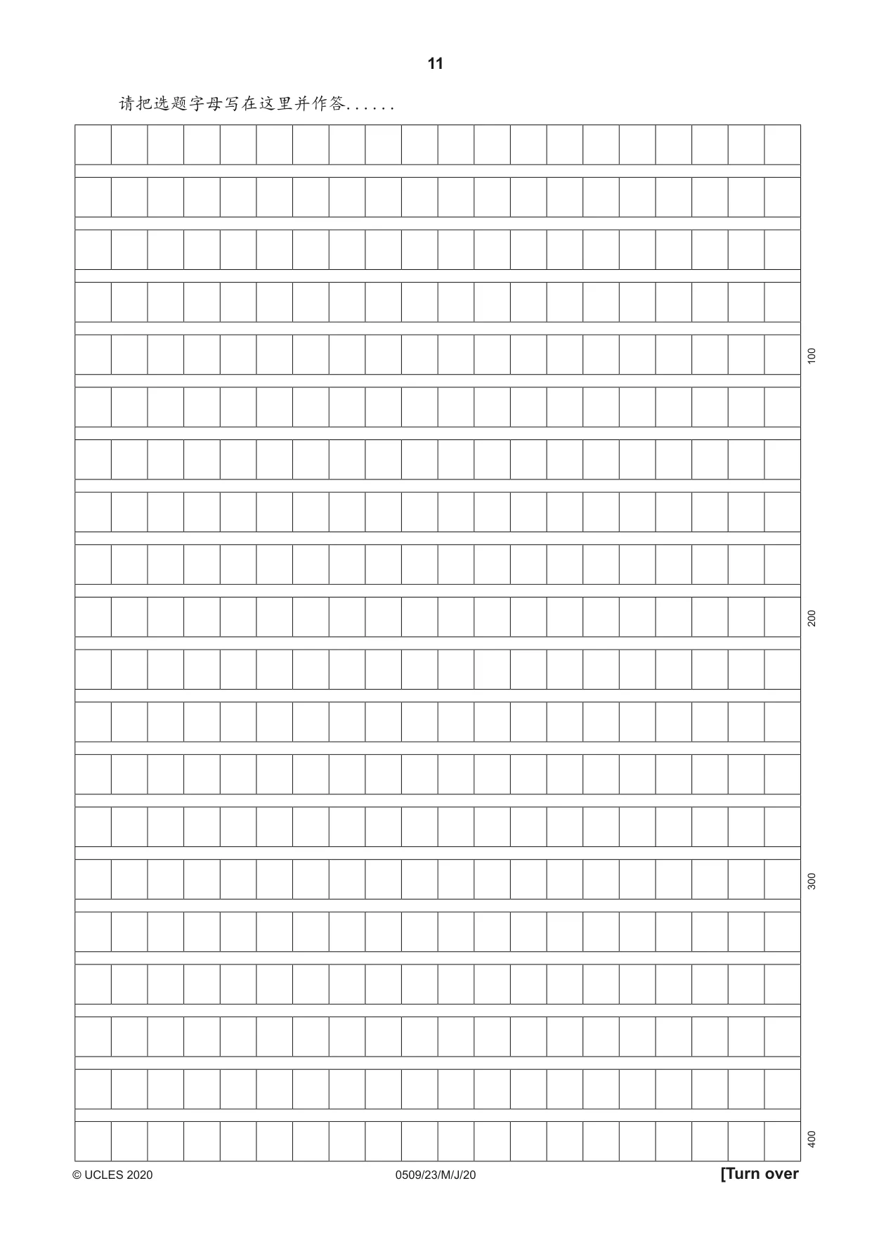 Cambridge IGCSE Chinese - First Language 0509 2020 May/June Paper 2 · Variant 3 question paper, page 11 of 16