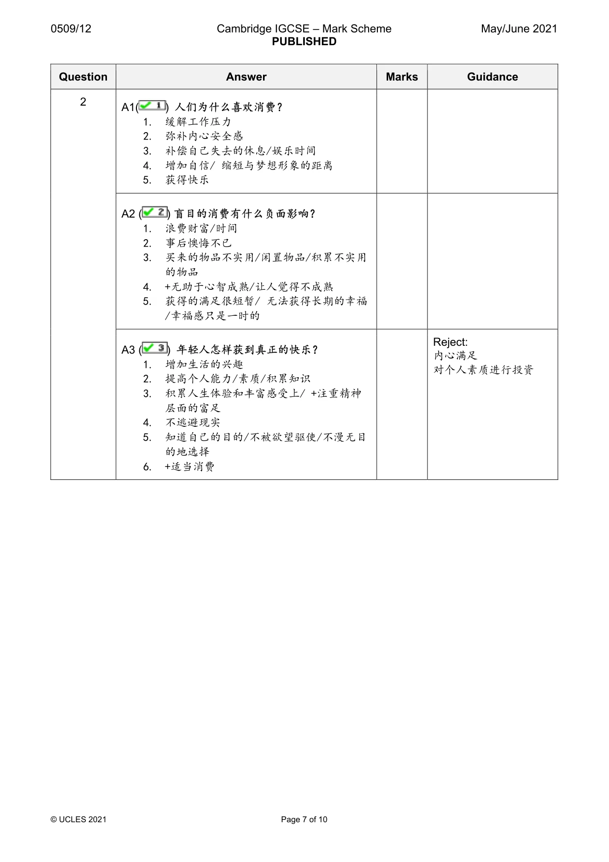 Mark scheme, page 7 of 10