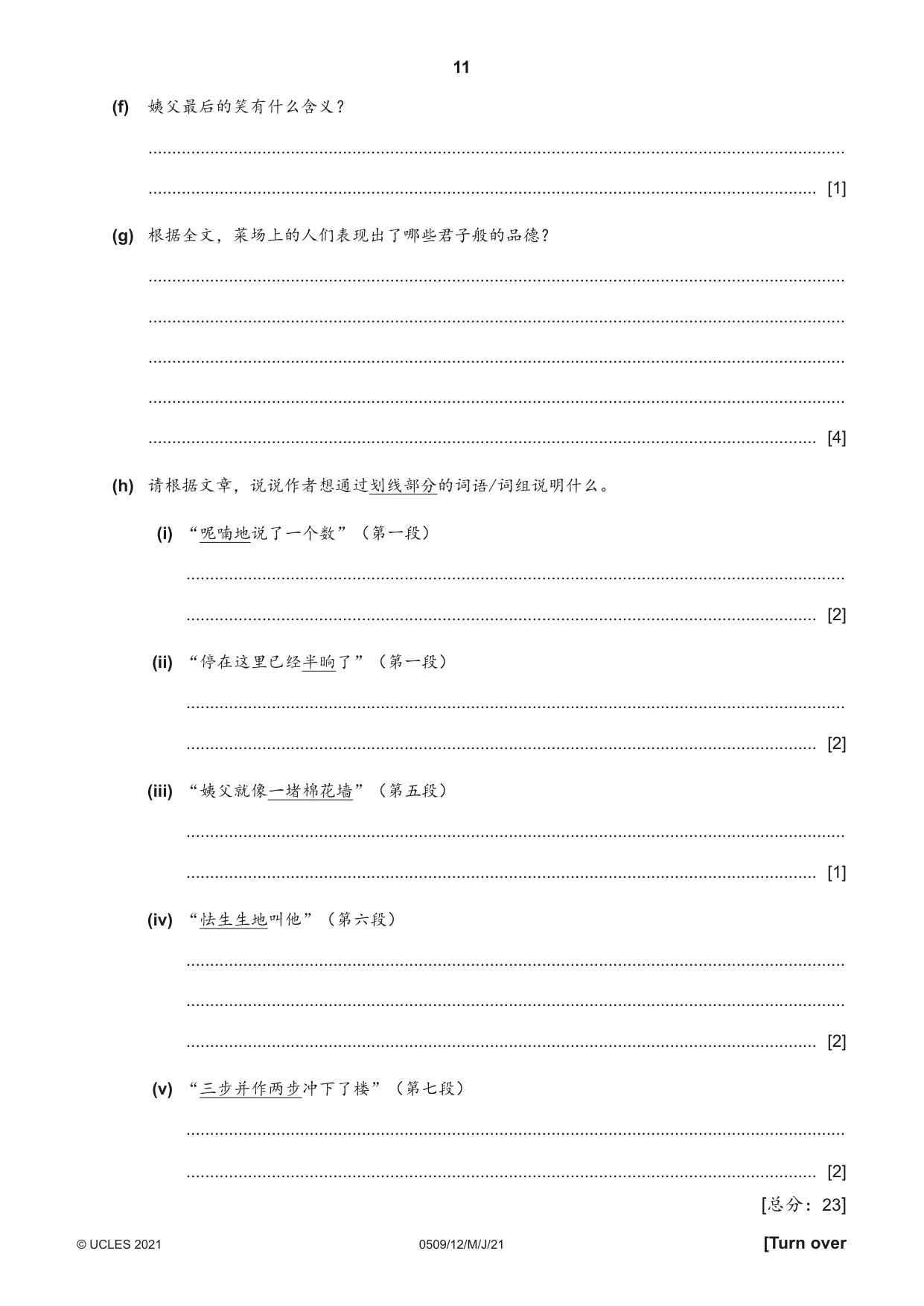 Cambridge IGCSE Chinese - First Language 0509 2021 May/June Paper 1 · Variant 2 question paper, page 11 of 16