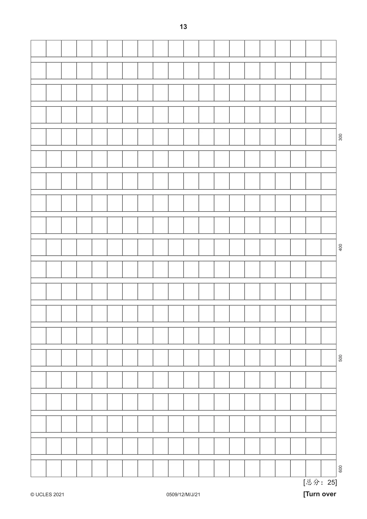 Cambridge IGCSE Chinese - First Language 0509 2021 May/June Paper 1 · Variant 2 question paper, page 13 of 16