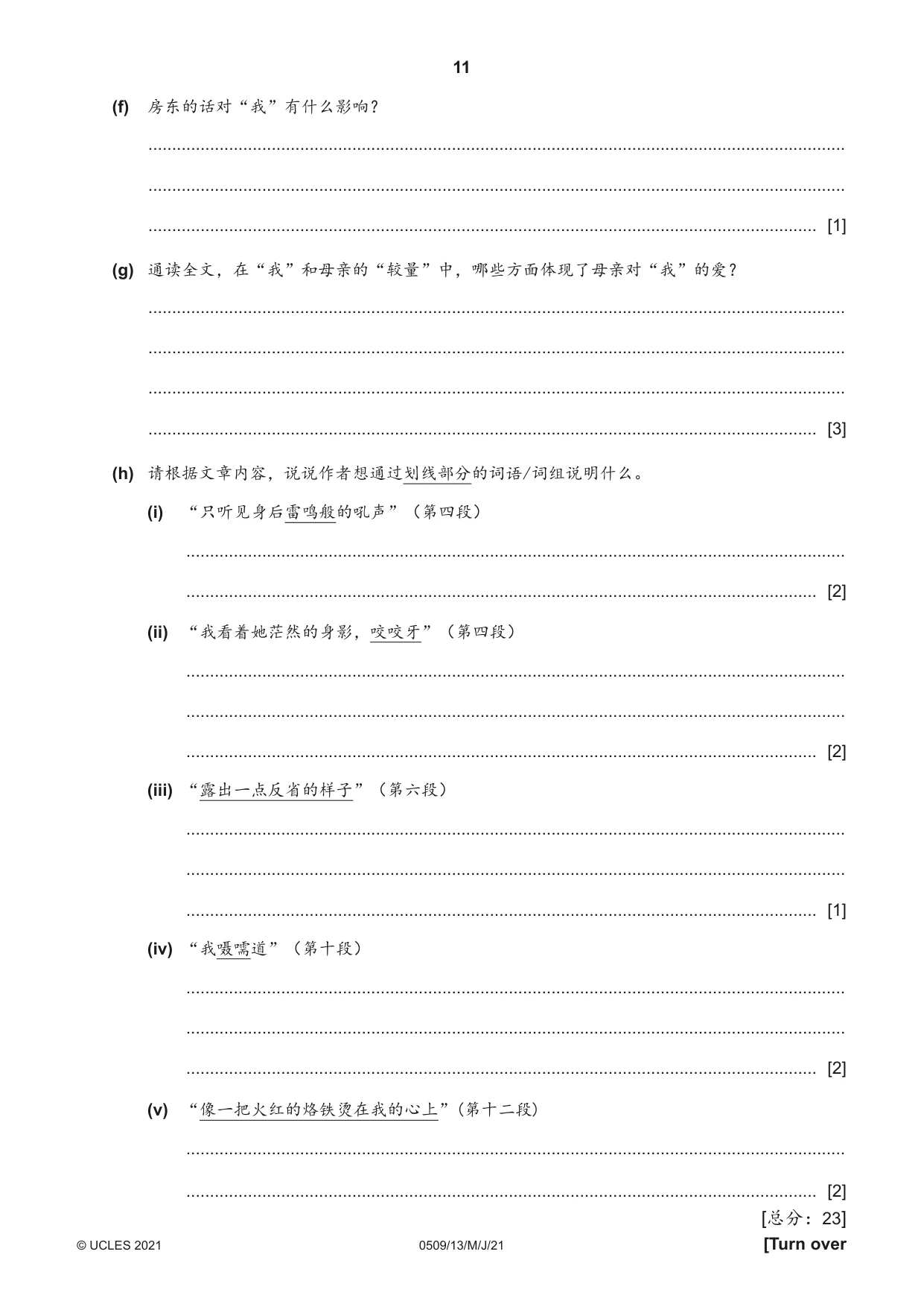 Cambridge IGCSE Chinese - First Language 0509 2021 May/June Paper 1 · Variant 3 question paper, page 11 of 16