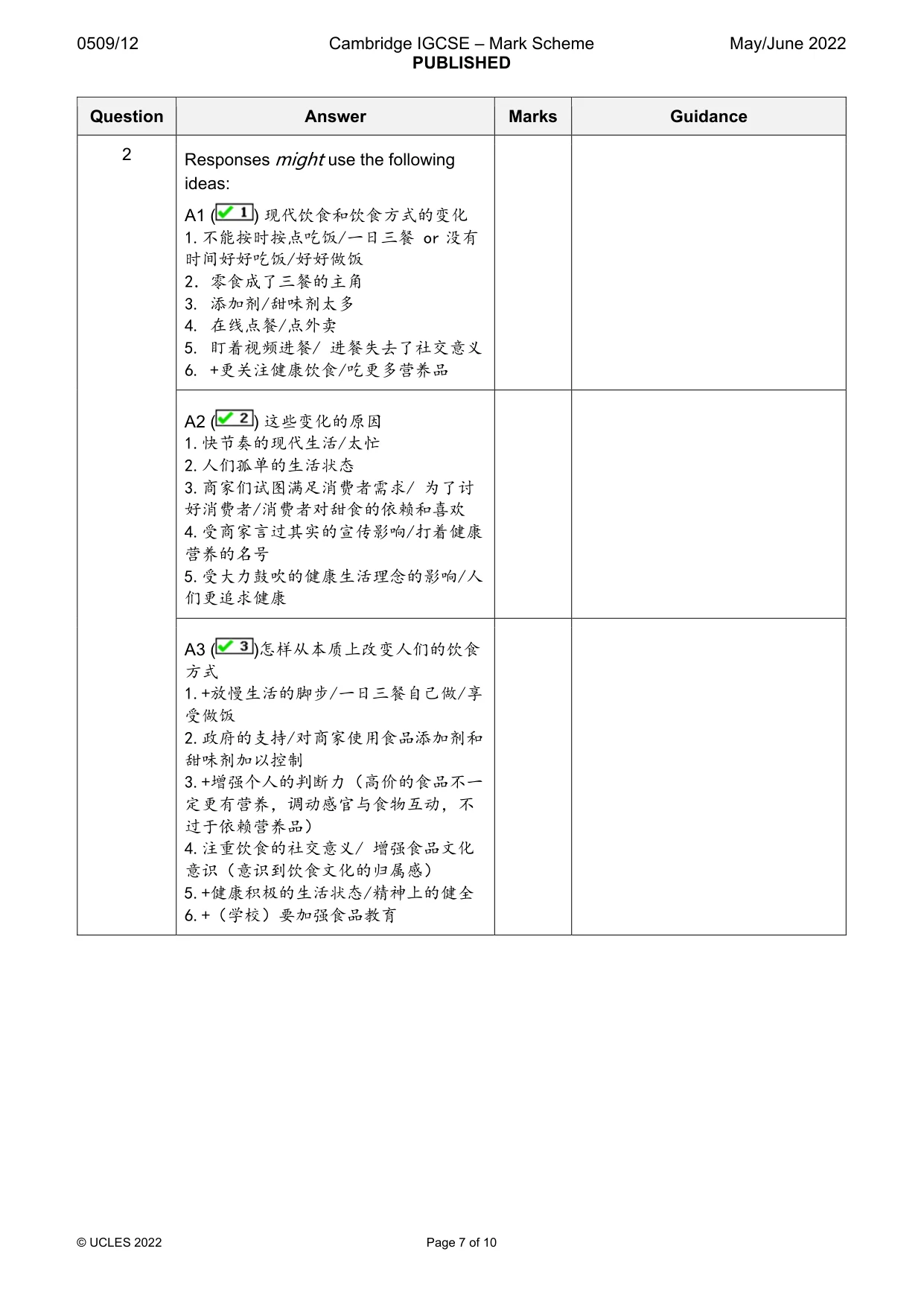 Mark scheme, page 7 of 10