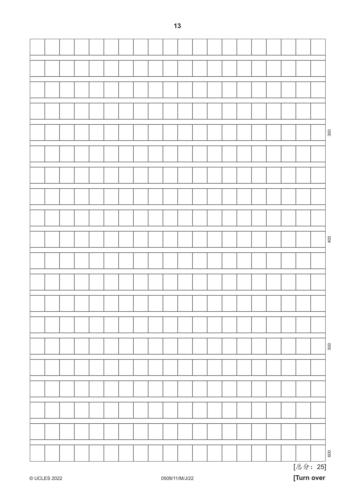 Cambridge IGCSE Chinese - First Language 0509 2022 May/June Paper 1 · Variant 1 question paper, page 13 of 16
