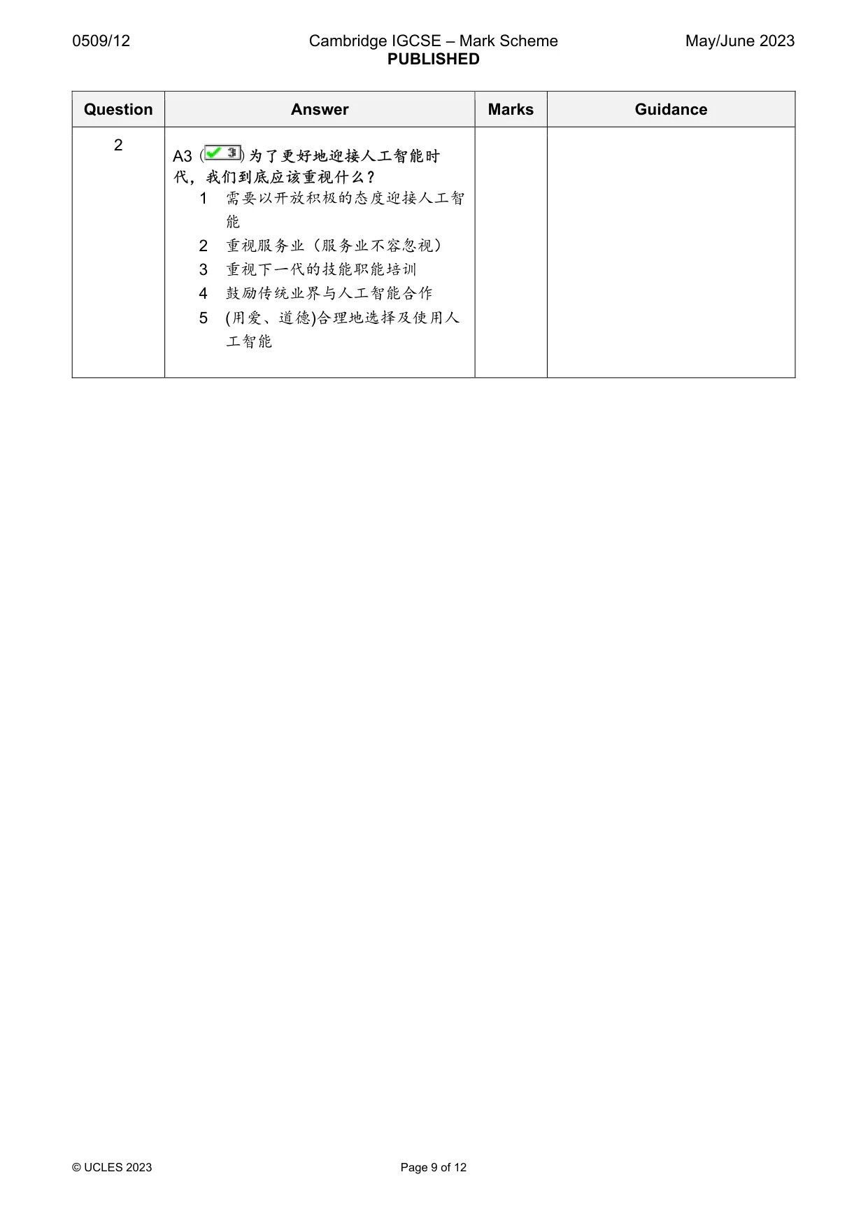 Mark scheme, page 9 of 12