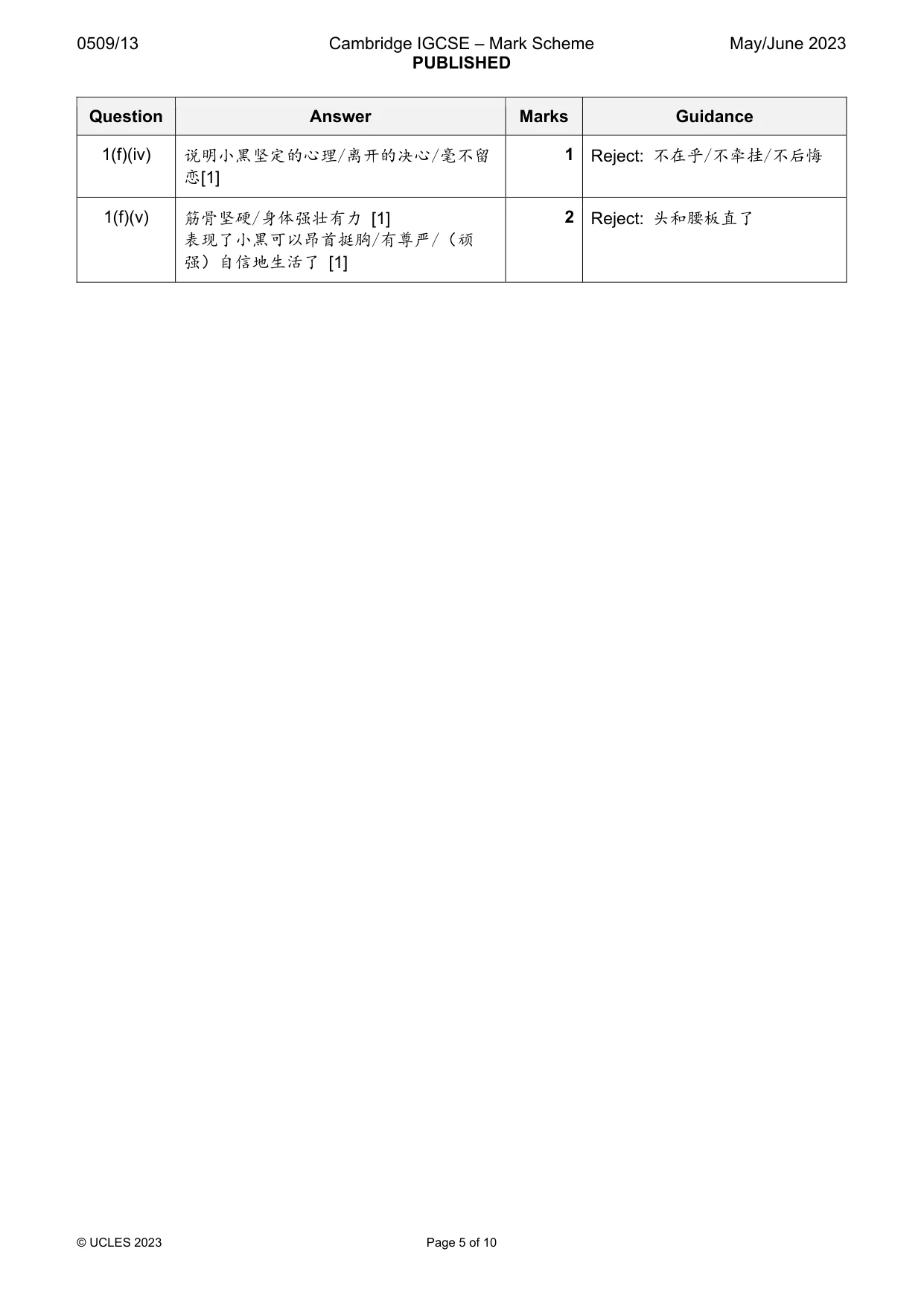 Mark scheme, page 5 of 10