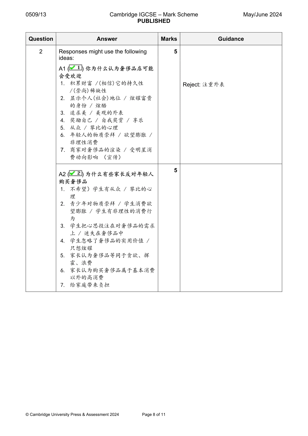 Mark scheme, page 8 of 11