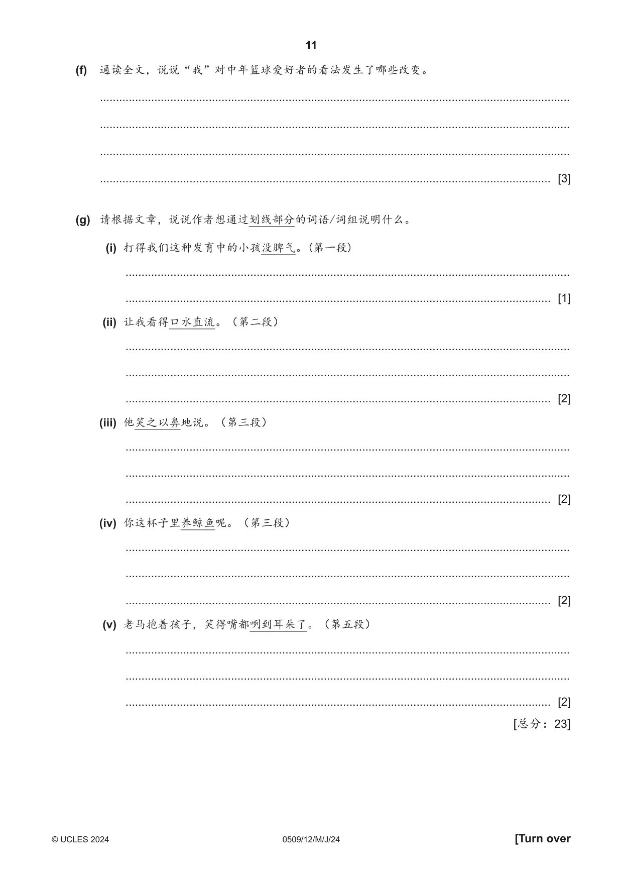 Cambridge IGCSE Chinese - First Language 0509 2024 May/June Paper 1 · Variant 2 question paper, page 11 of 16