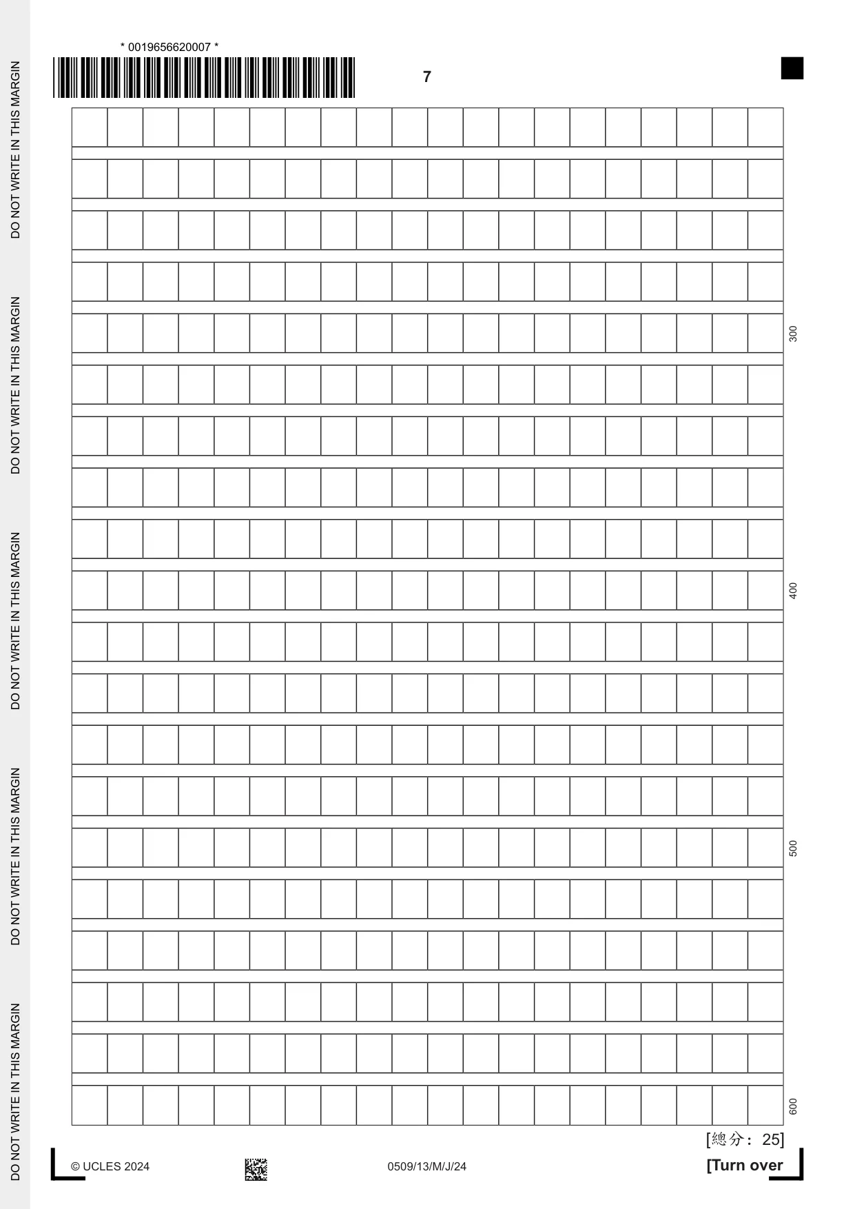 Cambridge IGCSE Chinese - First Language 0509 2024 May/June Paper 1 · Variant 3 question paper, page 7 of 16