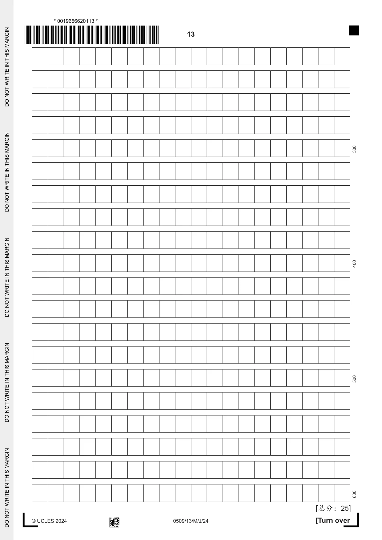 Cambridge IGCSE Chinese - First Language 0509 2024 May/June Paper 1 · Variant 3 question paper, page 13 of 16