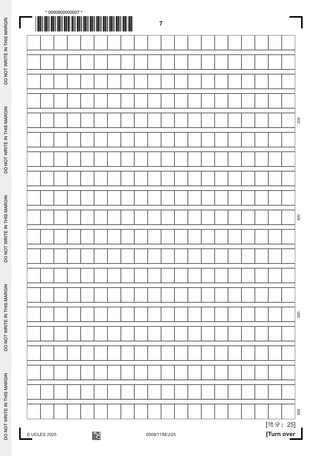 Cambridge IGCSE Chinese - First Language 0509 2025 May/June Paper 1 · Variant 1 question paper, page 7 of 16