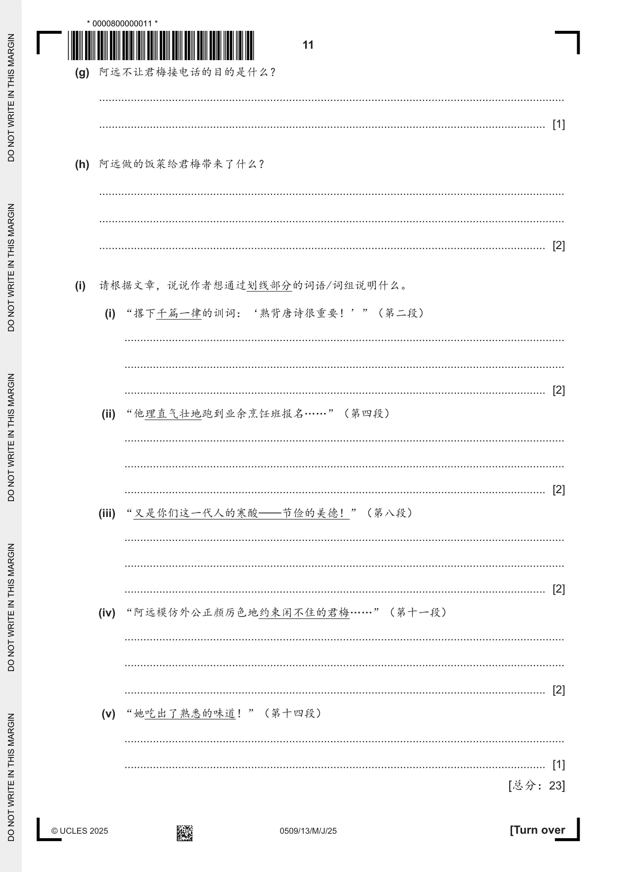 Cambridge IGCSE Chinese - First Language 0509 2025 May/June Paper 1 · Variant 3 question paper, page 11 of 16