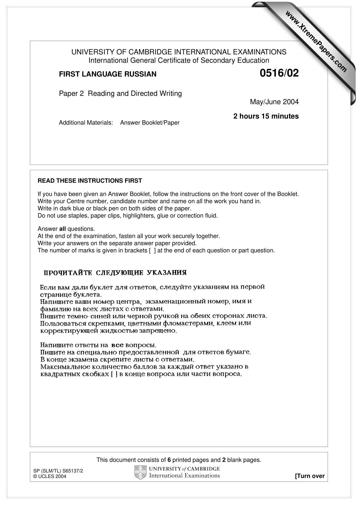 Cambridge IGCSE Russian - First Language 0516 2004 May/June Paper 2 · Variant 1 question paper, page 1 of 8