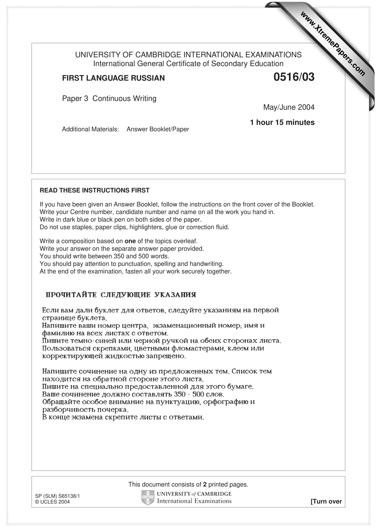 Cambridge IGCSE Russian - First Language 0516 2004 May/June Paper 3 · Variant 1 question paper, page 1 of 2