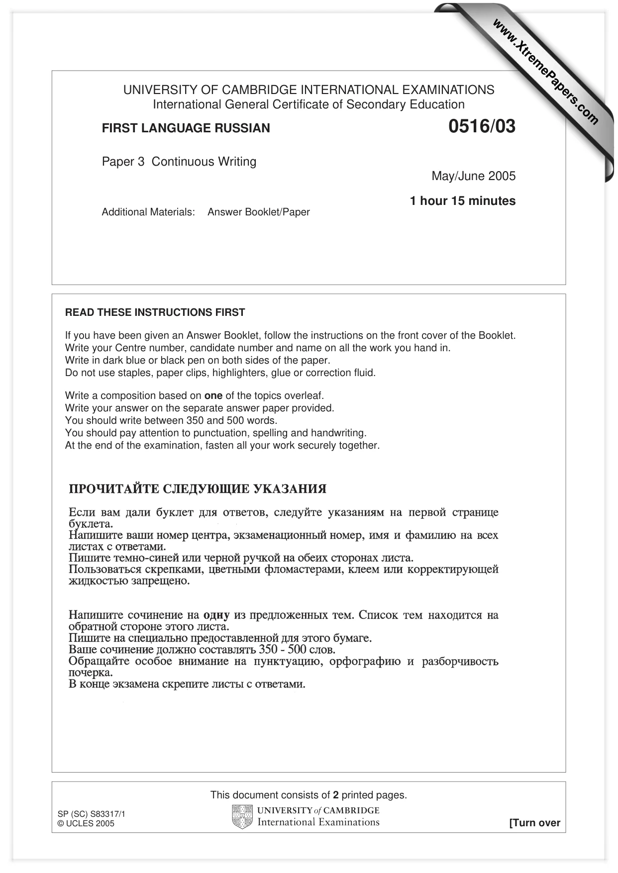 Cambridge IGCSE Russian - First Language 0516 2005 May/June Paper 3 · Variant 1 question paper, page 1 of 2
