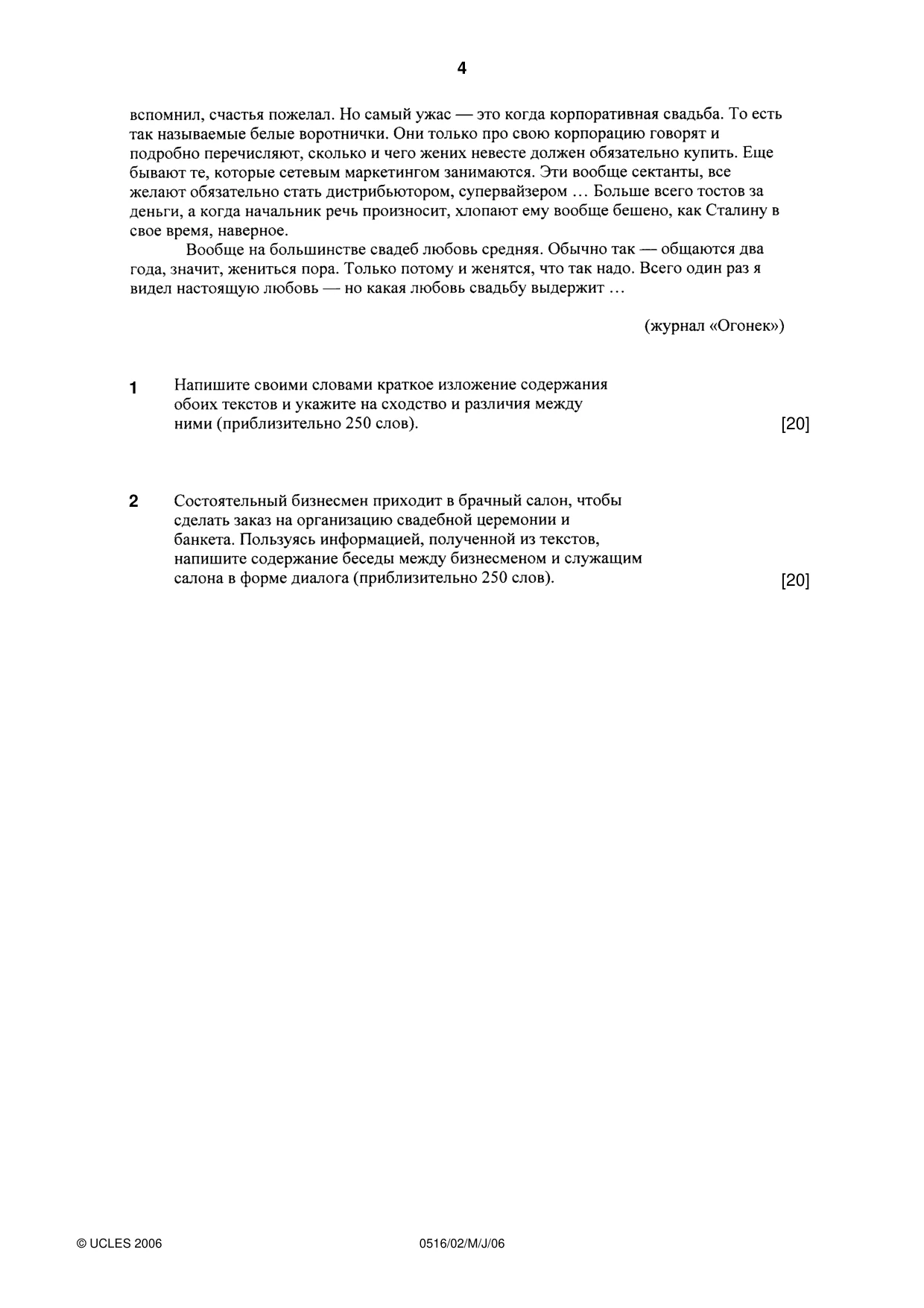 Cambridge IGCSE Russian - First Language 0516 2006 May/June Paper 2 · Variant 1 question paper, page 4 of 8