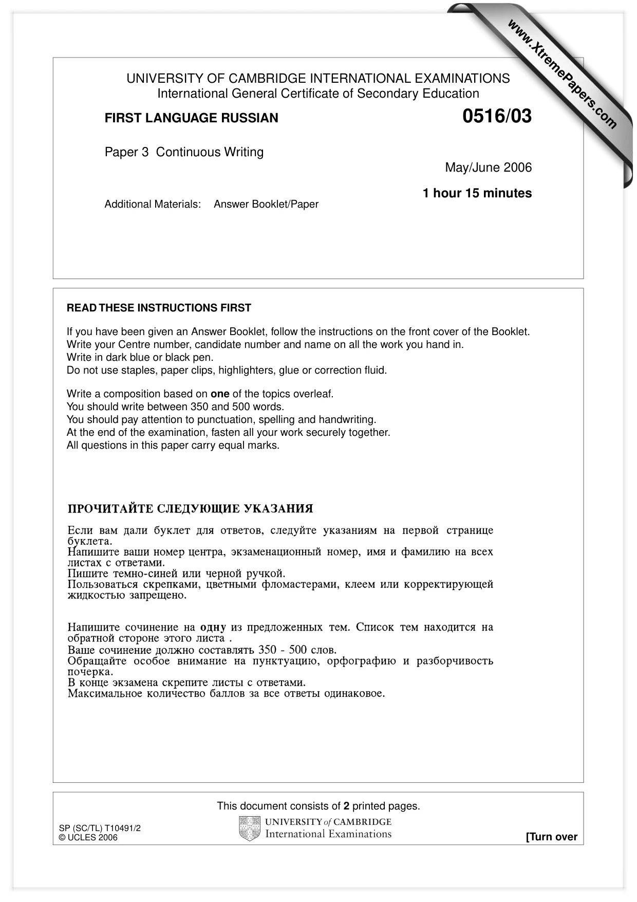 Cambridge IGCSE Russian - First Language 0516 2006 May/June Paper 3 · Variant 1 question paper, page 1 of 2