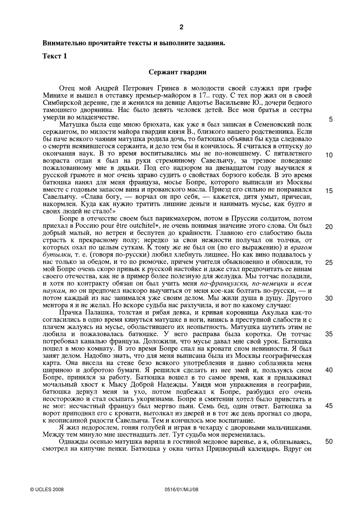 Cambridge IGCSE Russian - First Language 0516 2008 May/June Paper 1 · Variant 1 question paper, page 2 of 8