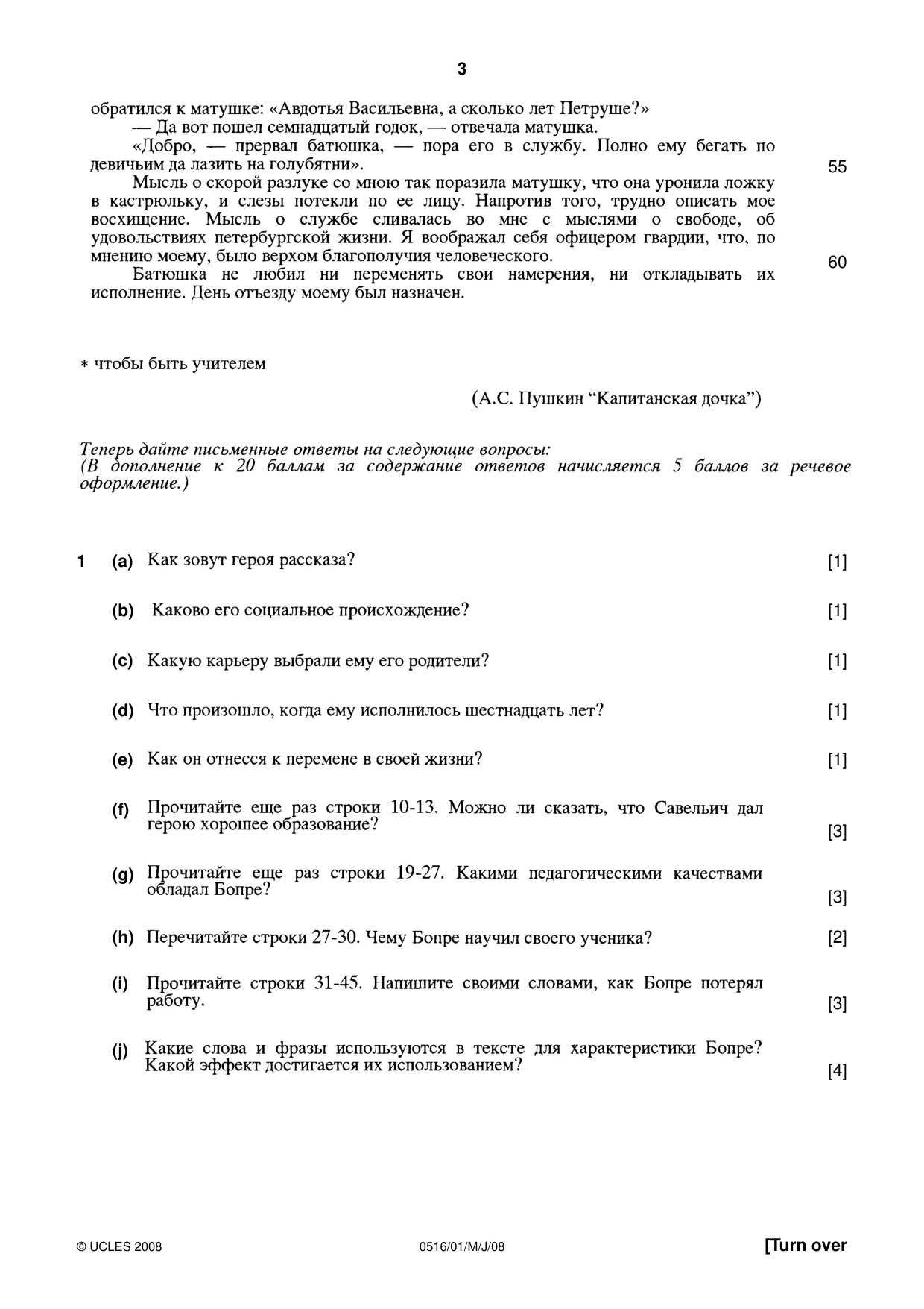 Cambridge IGCSE Russian - First Language 0516 2008 May/June Paper 1 · Variant 1 question paper, page 3 of 8