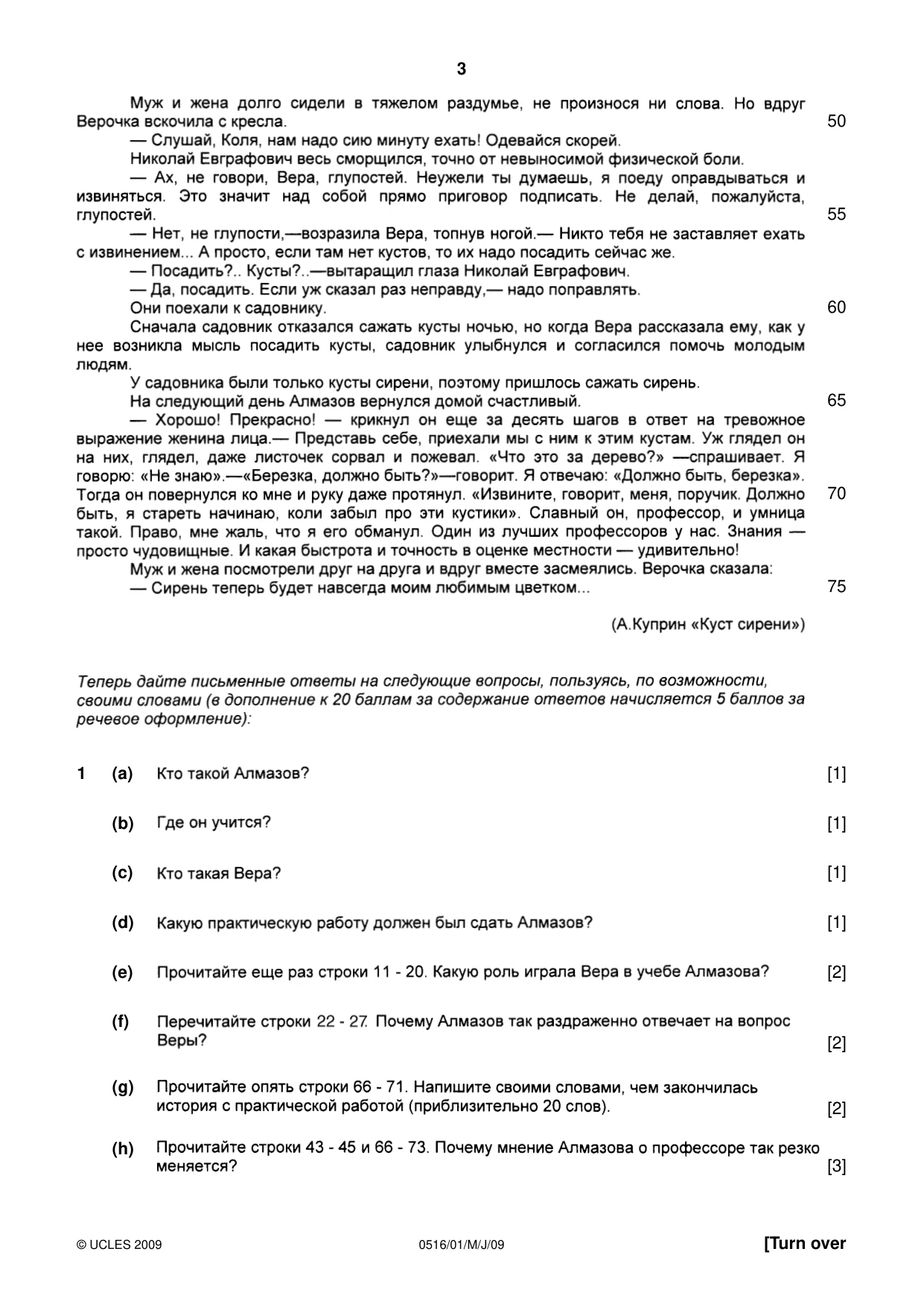 Cambridge IGCSE Russian - First Language 0516 2009 May/June Paper 1 · Variant 1 question paper, page 3 of 8