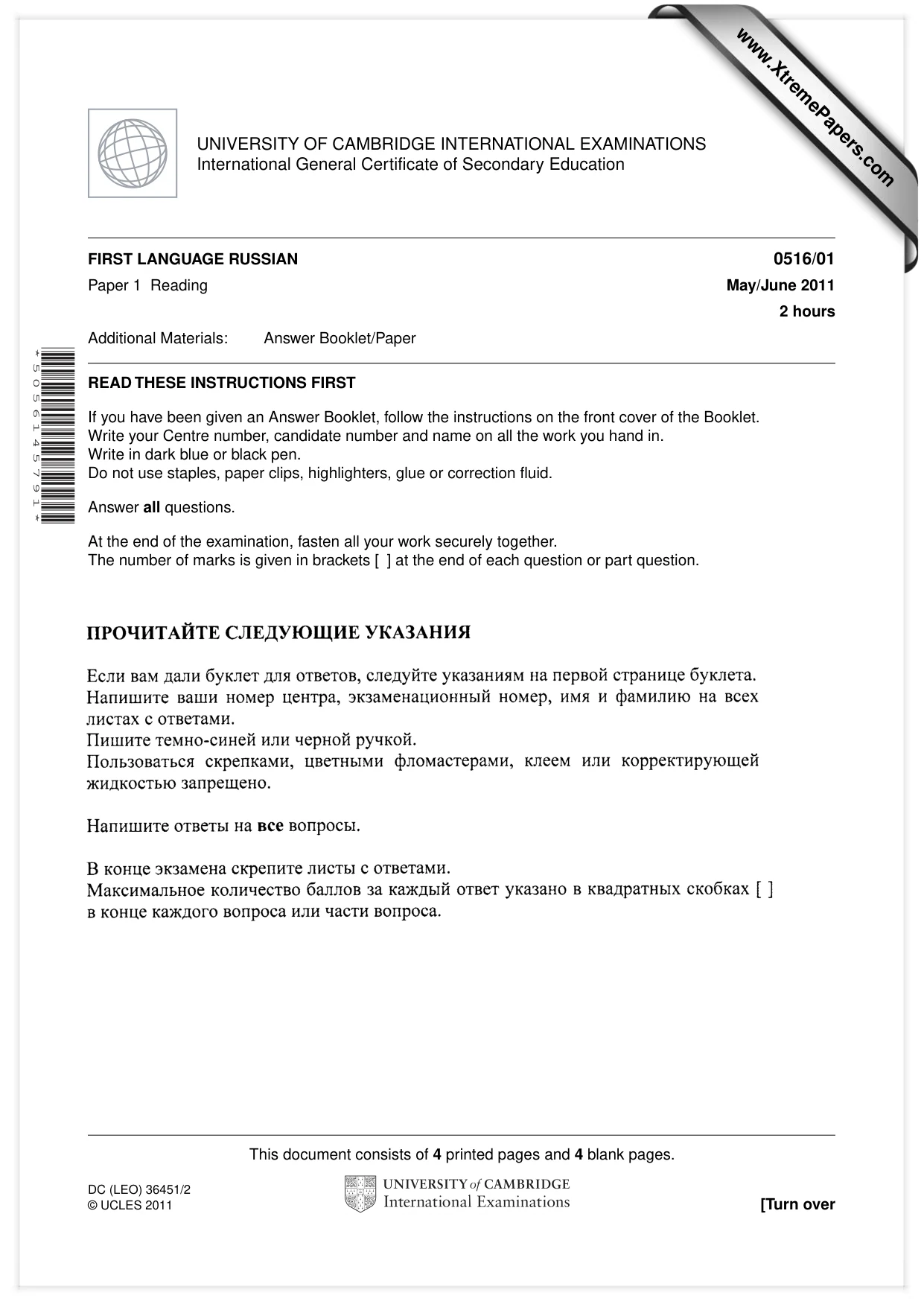 Cambridge IGCSE Russian - First Language 0516 2011 May/June Paper 1 · Variant 1 question paper, page 1 of 8