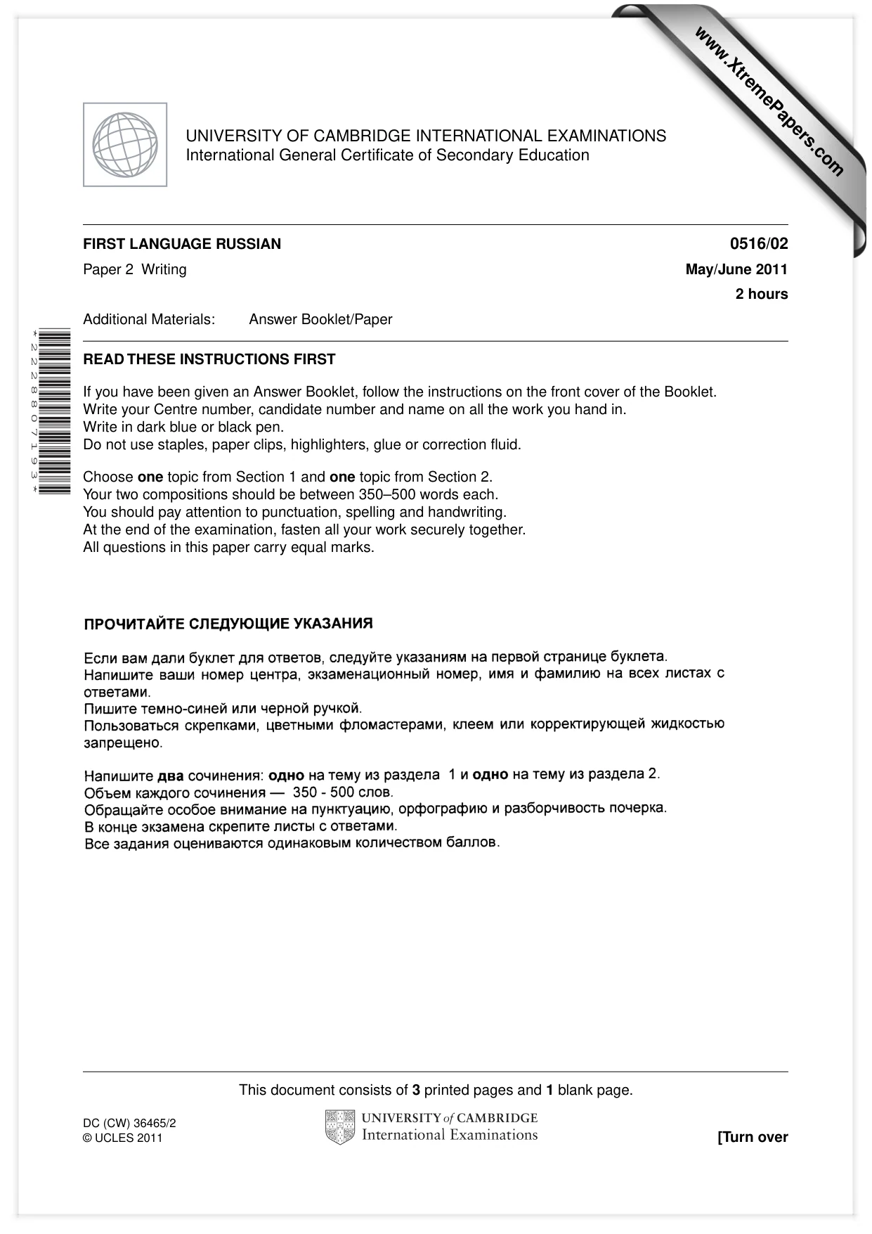 Cambridge IGCSE Russian - First Language 0516 2011 May/June Paper 2 · Variant 1 question paper, page 1 of 4