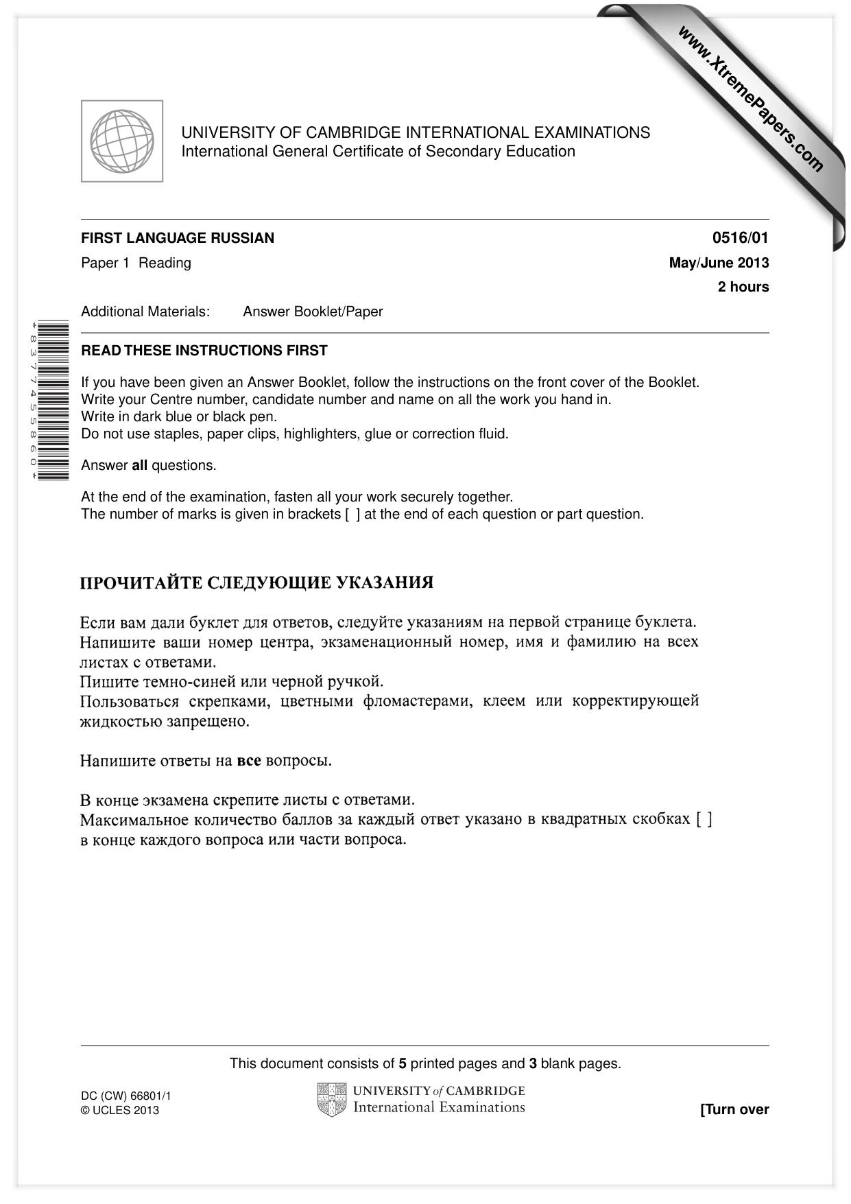 Cambridge IGCSE Russian - First Language 0516 2013 May/June Paper 1 · Variant 1 question paper, page 1 of 8