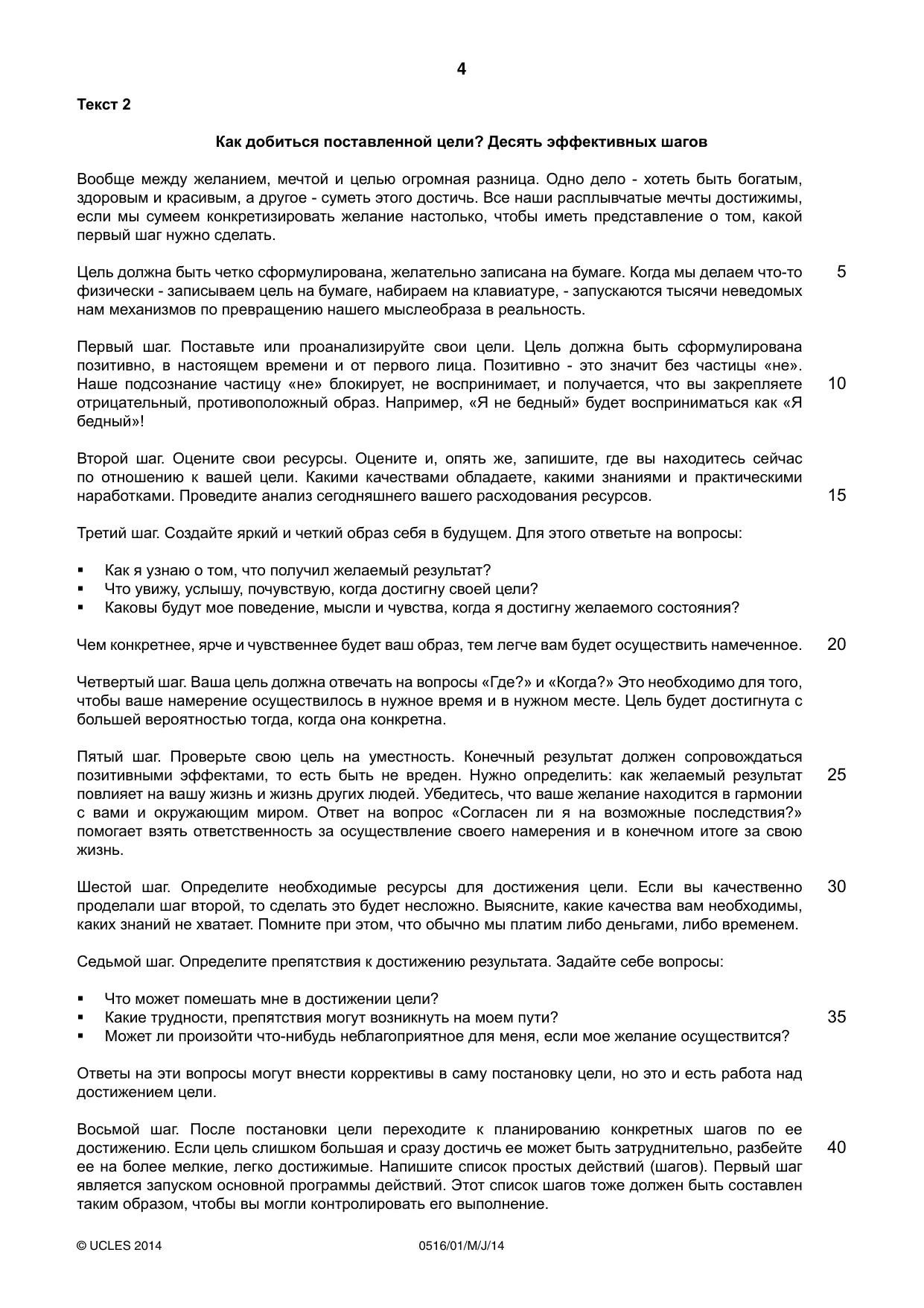 Cambridge IGCSE Russian - First Language 0516 2014 May/June Paper 1 · Variant 1 question paper, page 4 of 8