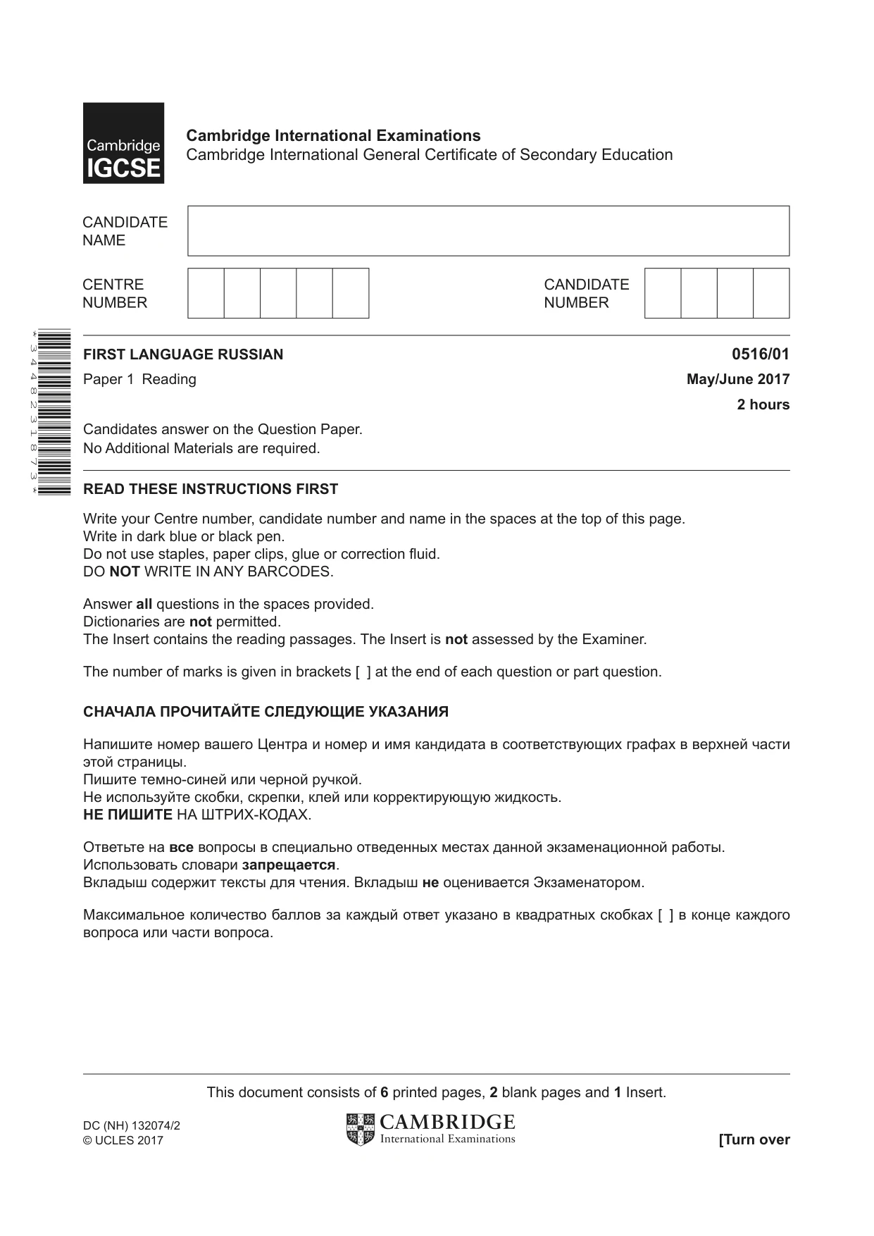 Cambridge IGCSE Russian - First Language 0516 2017 May/June Paper 1 · Variant 1 question paper, page 1 of 8