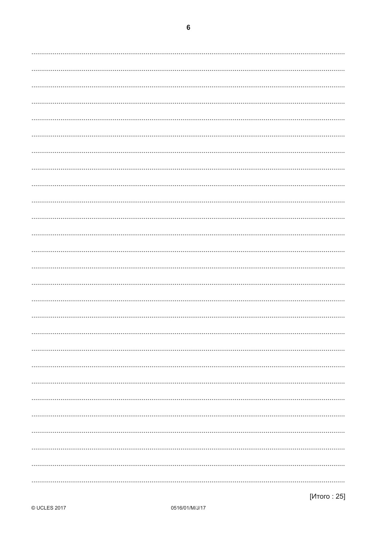 Cambridge IGCSE Russian - First Language 0516 2017 May/June Paper 1 · Variant 1 question paper, page 6 of 8