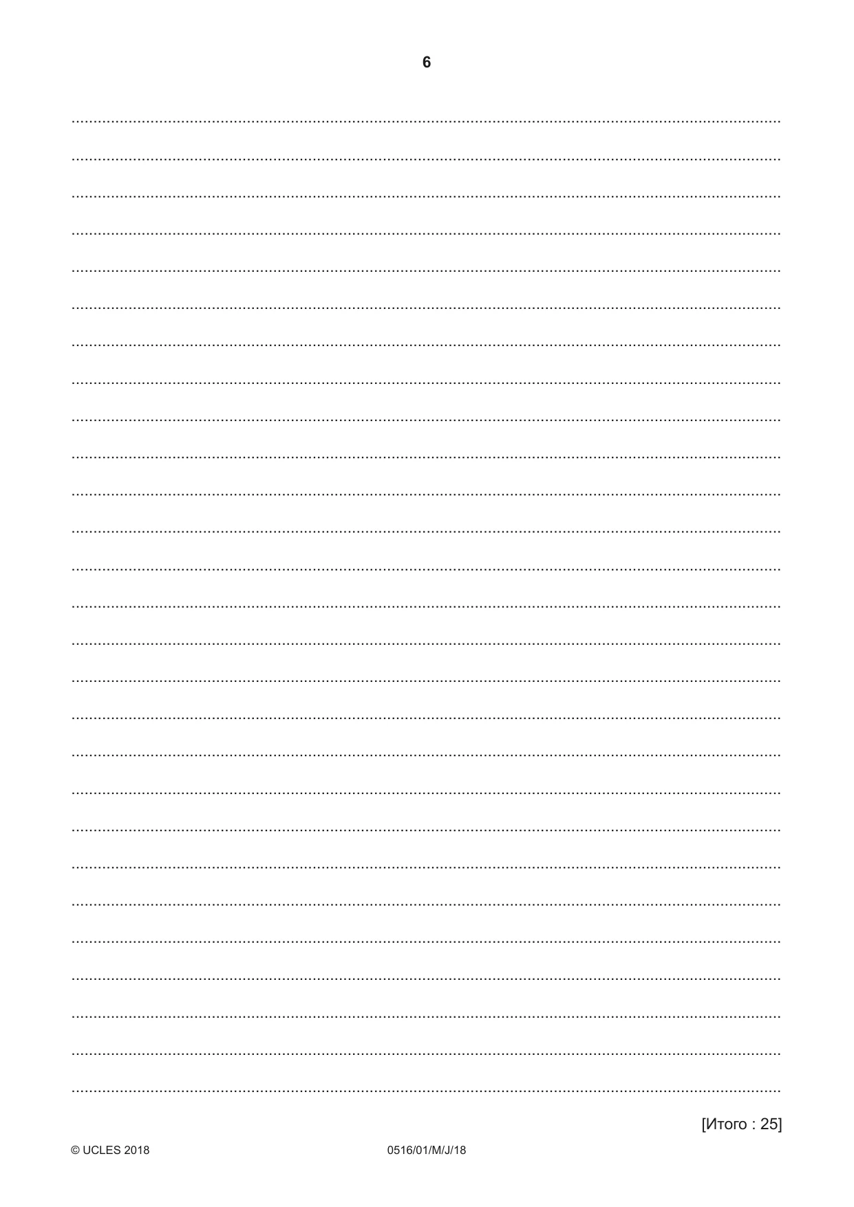 Cambridge IGCSE Russian - First Language 0516 2018 May/June Paper 1 · Variant 0 question paper, page 6 of 8