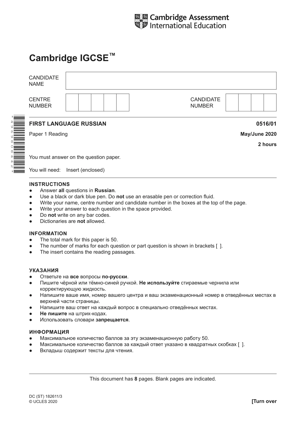 Cambridge IGCSE Russian - First Language 0516 2020 May/June Paper 1 · Variant 0 question paper, page 1 of 8