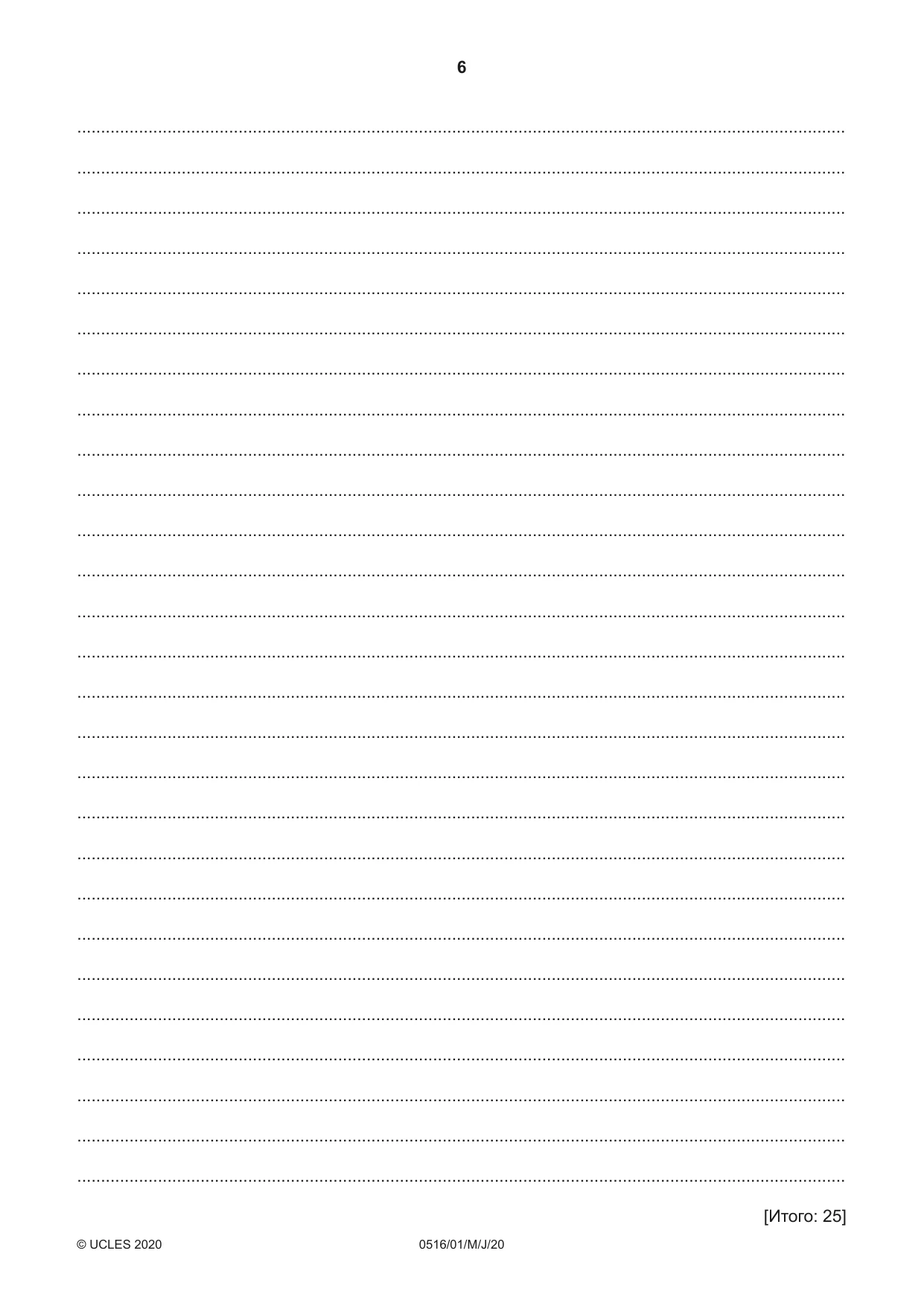 Cambridge IGCSE Russian - First Language 0516 2020 May/June Paper 1 · Variant 0 question paper, page 6 of 8