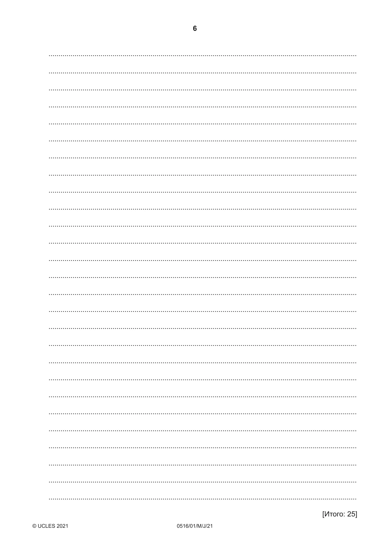 Cambridge IGCSE Russian - First Language 0516 2021 May/June Paper 1 · Variant 0 question paper, page 6 of 8