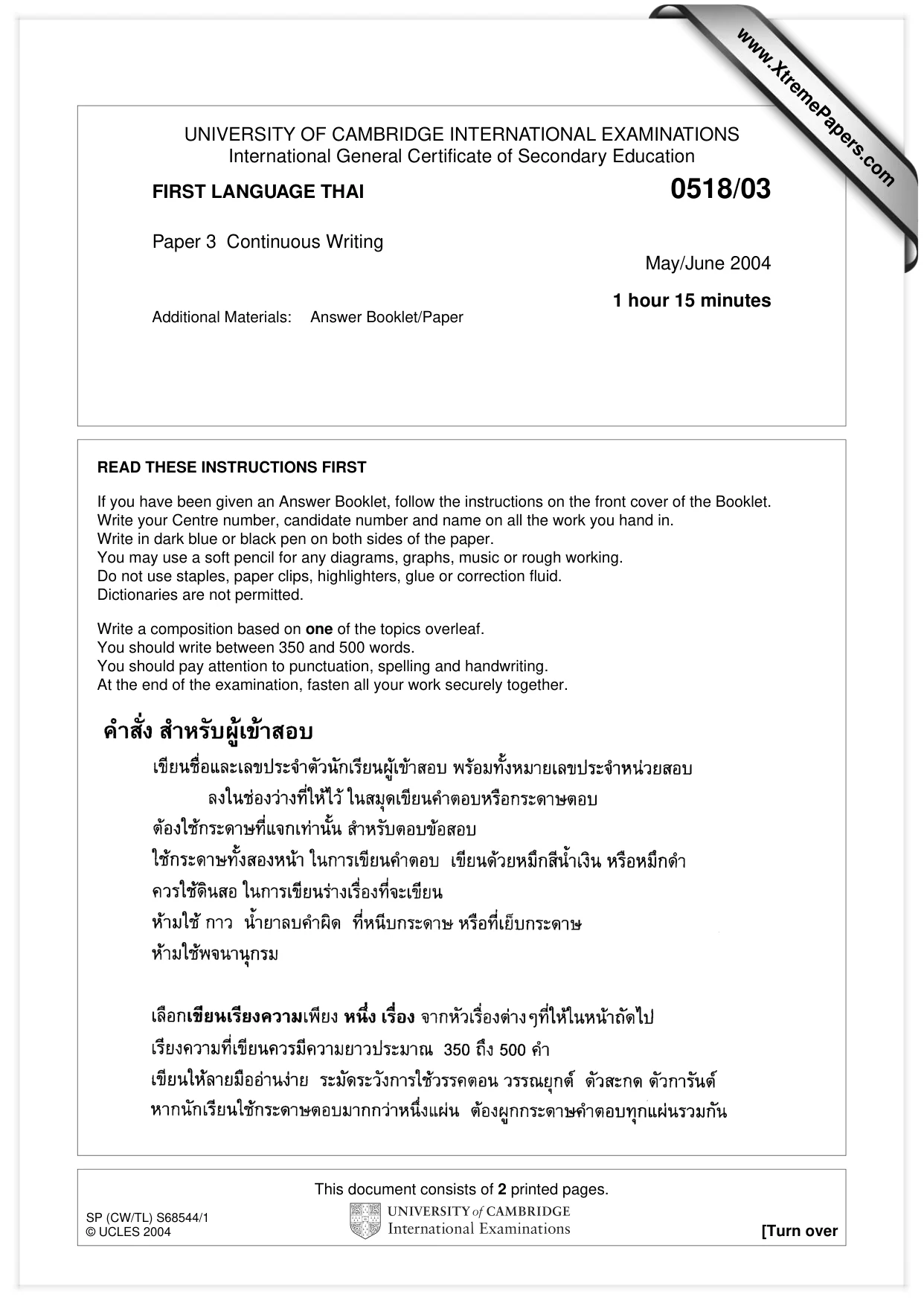 Cambridge IGCSE Thai - First Language 0518 2004 May/June Paper 3 · Variant 1 question paper, page 1 of 2