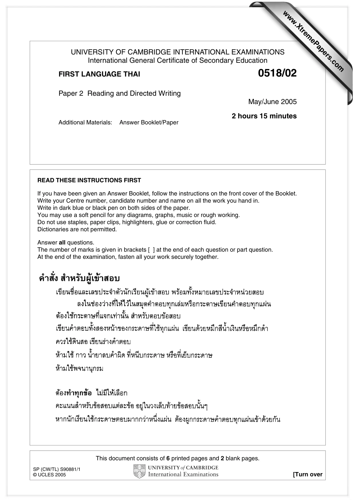 Cambridge IGCSE Thai - First Language 0518 2005 May/June Paper 2 · Variant 1 question paper, page 1 of 8
