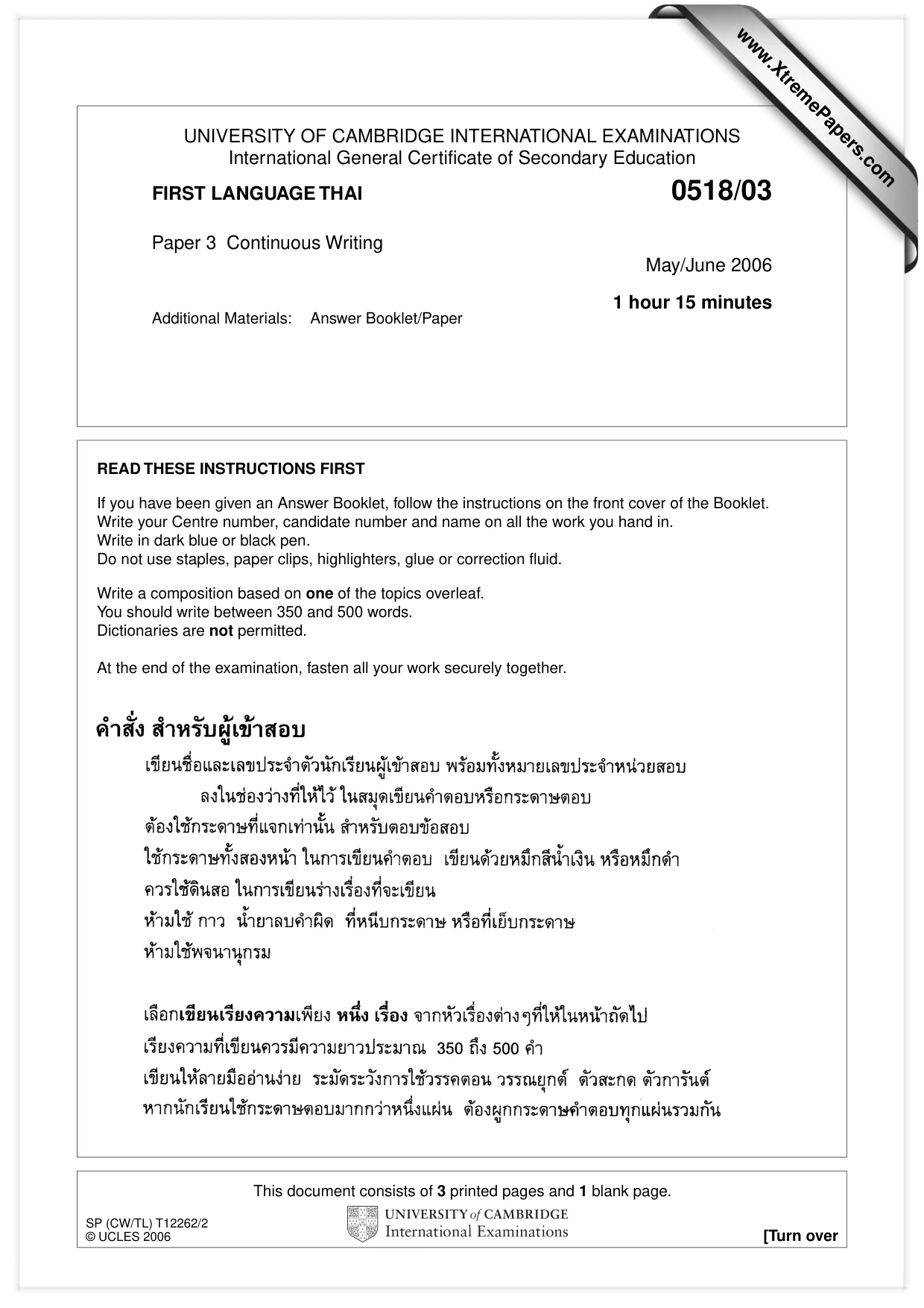 Cambridge IGCSE Thai - First Language 0518 2006 May/June Paper 3 · Variant 1 question paper, page 1 of 4