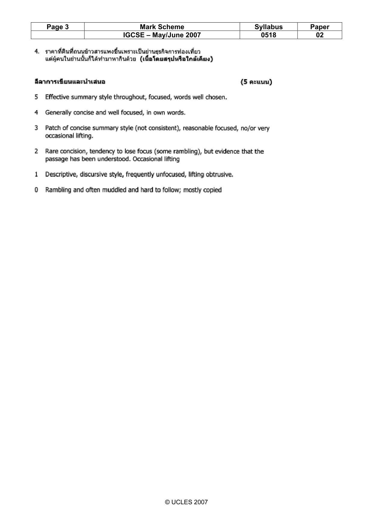 Mark scheme, page 3 of 8