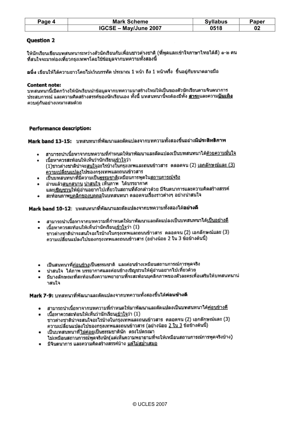 Mark scheme, page 4 of 8