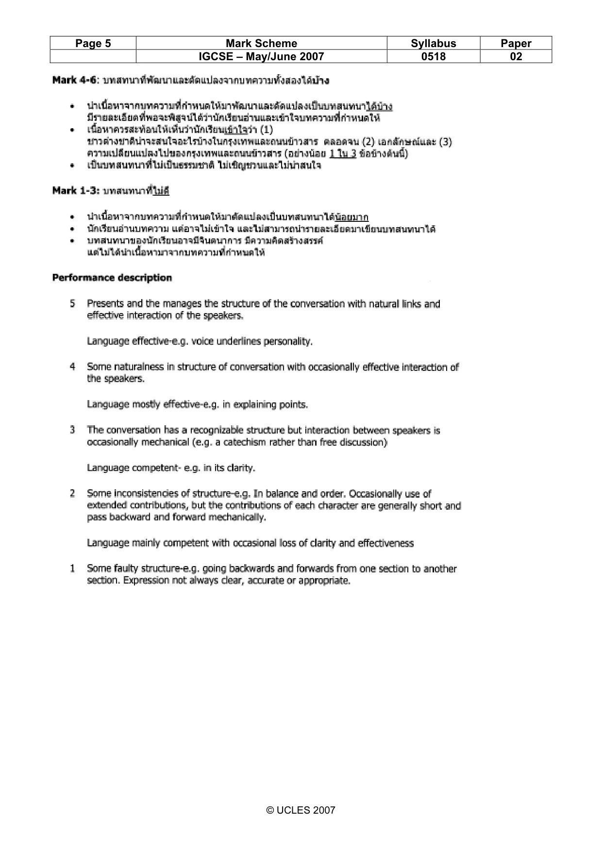 Mark scheme, page 5 of 8
