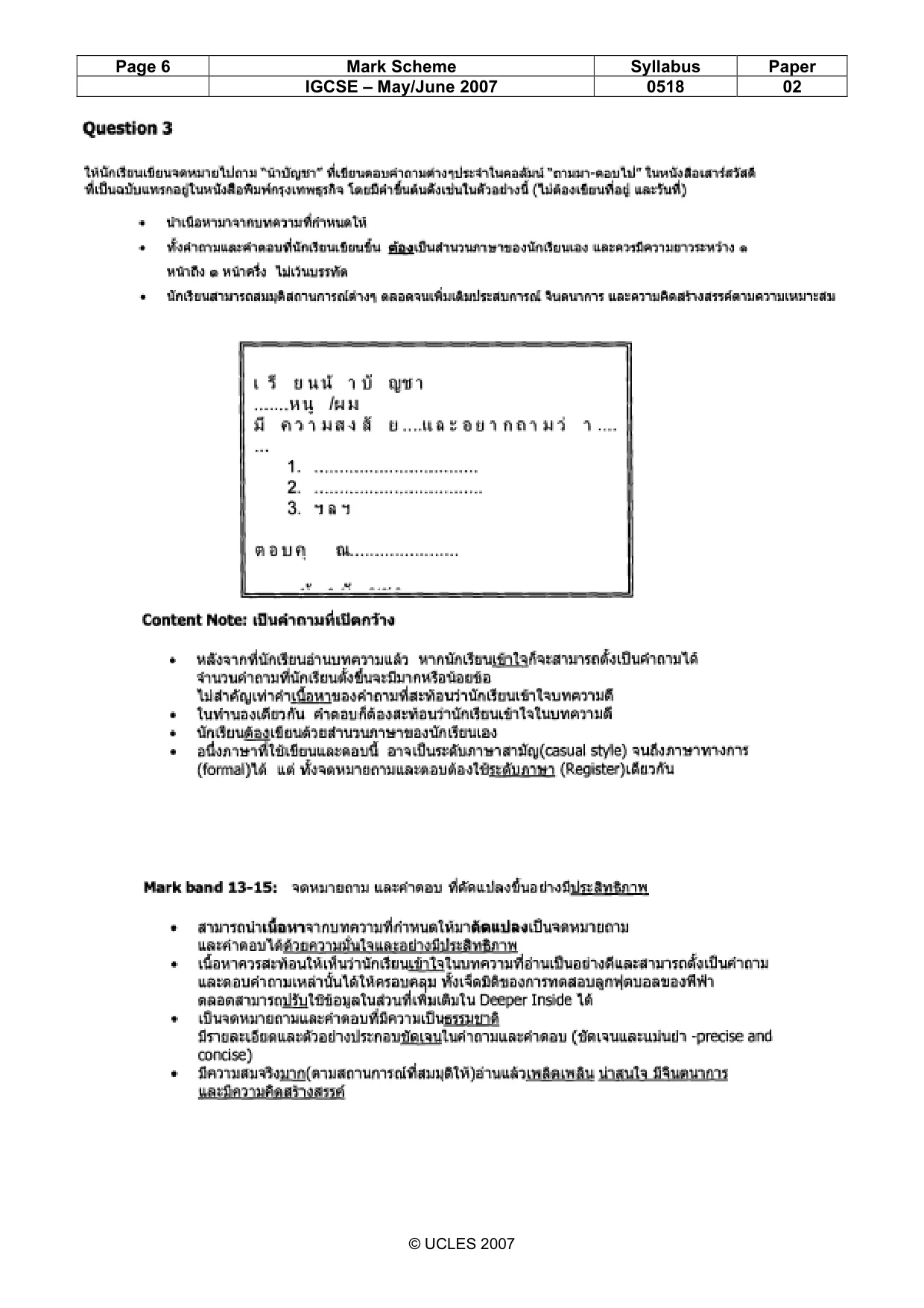 Mark scheme, page 6 of 8