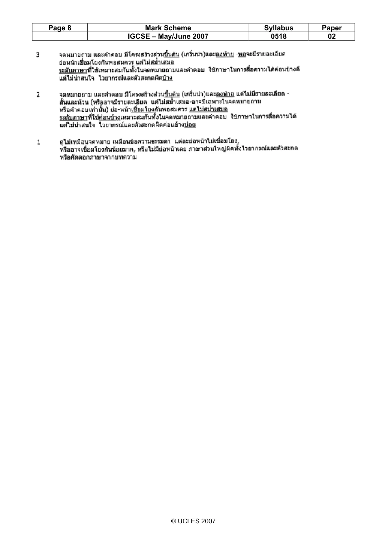 Mark scheme, page 8 of 8