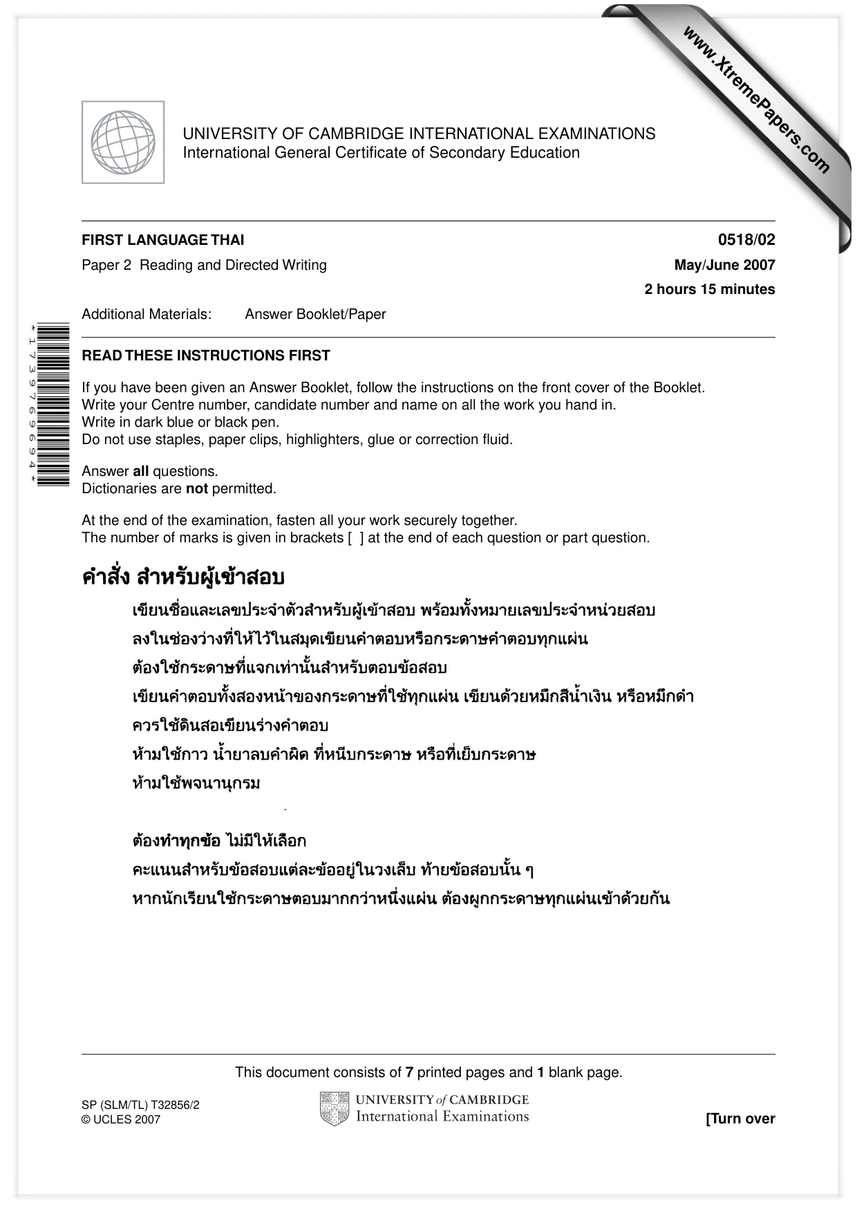 Cambridge IGCSE Thai - First Language 0518 2007 May/June Paper 2 · Variant 1 question paper, page 1 of 8